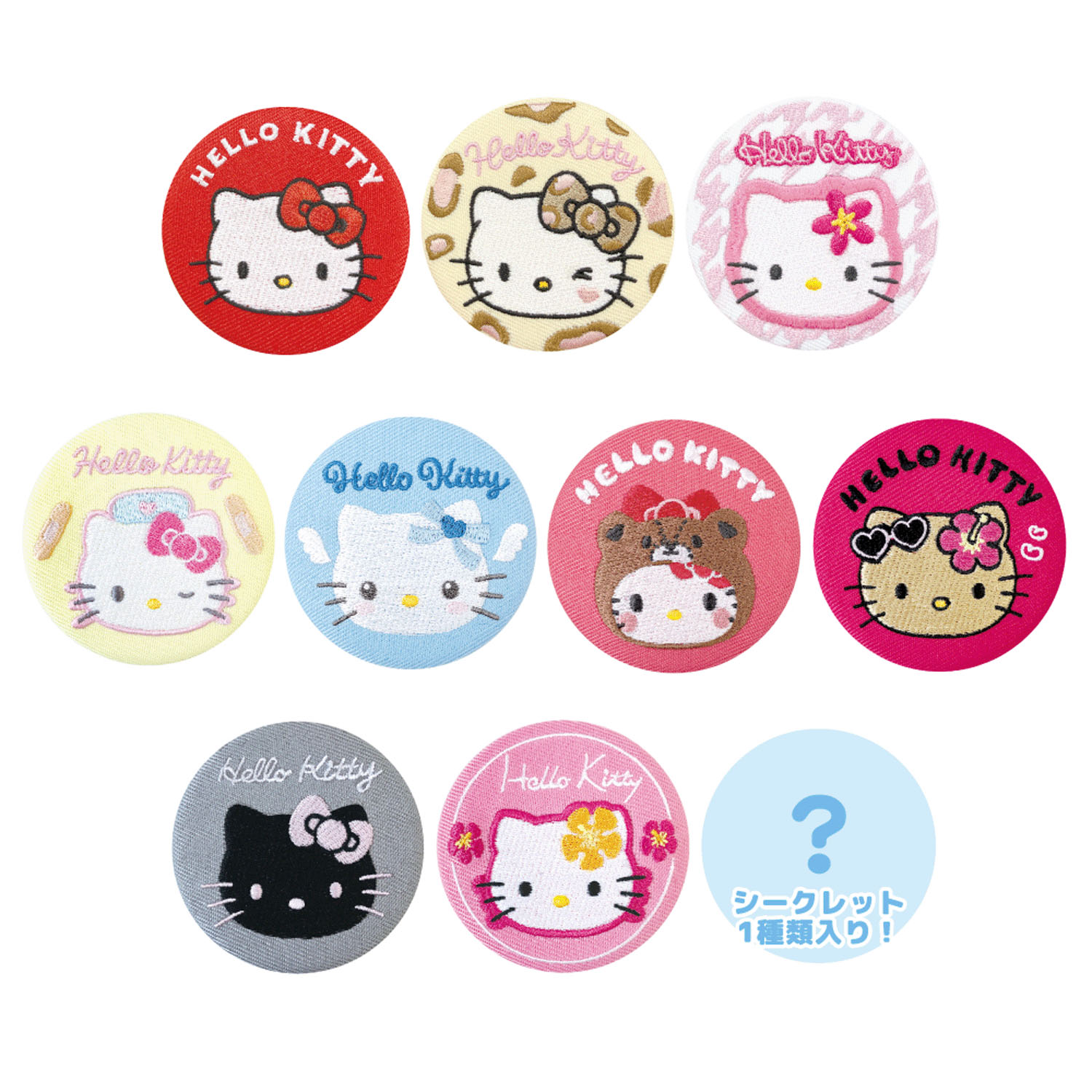 ハローキティ シークレット刺繍缶バッジ 10種 - 画像2