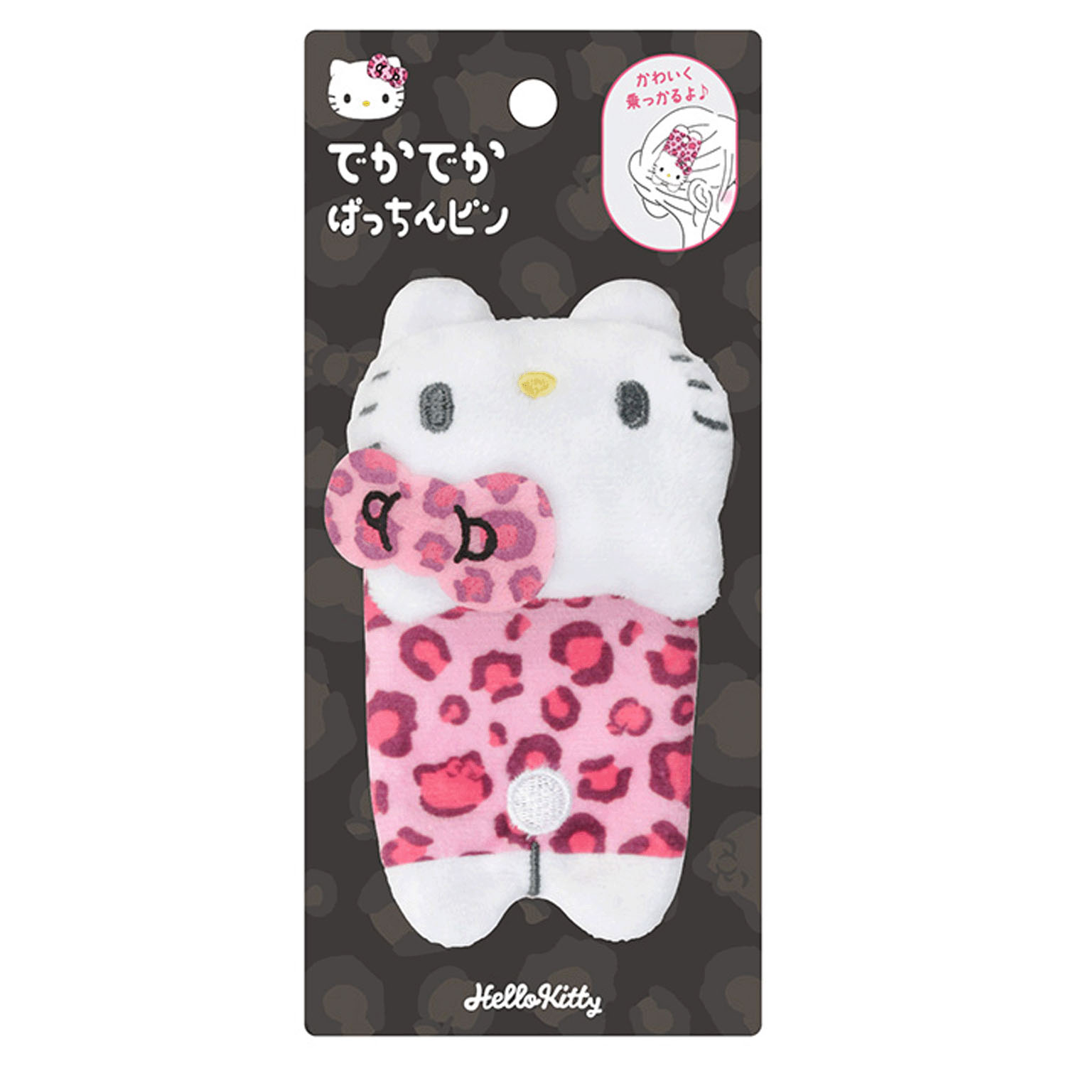 でかでかぱっちんピン ハローキティシリーズ - 画像4