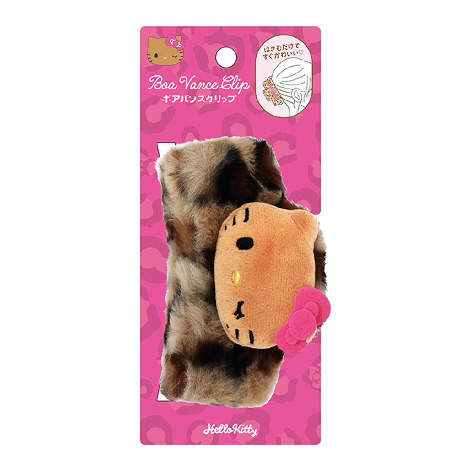 ボアバンスクリップ ハローキティシリーズ - 画像4