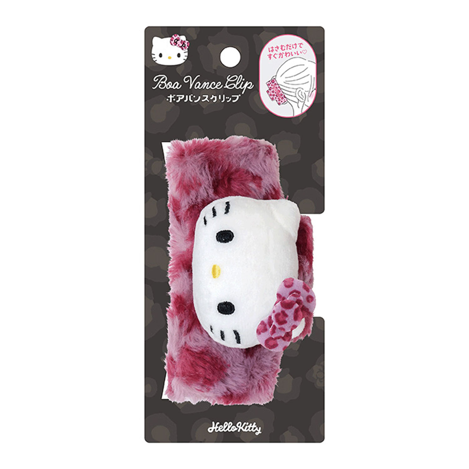ボアバンスクリップ ハローキティシリーズ - 画像7