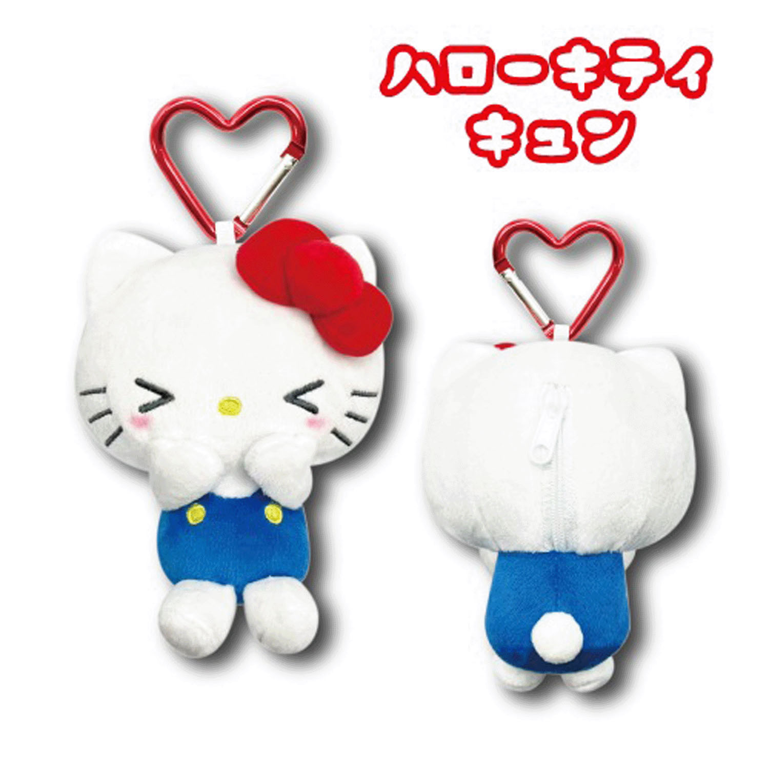 サンリオ ハローキティ マスコットポーチ フェイス キュン - 画像1