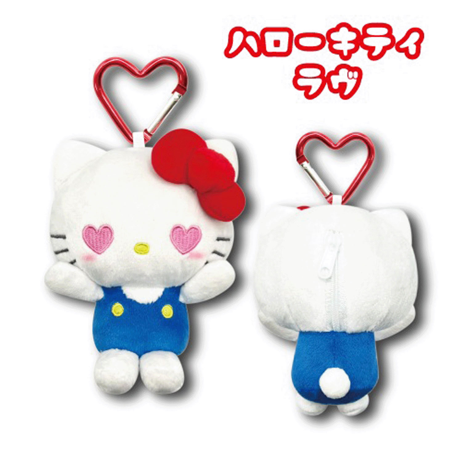 サンリオ ハローキティ マスコットポーチ フェイス ラヴ - 画像1