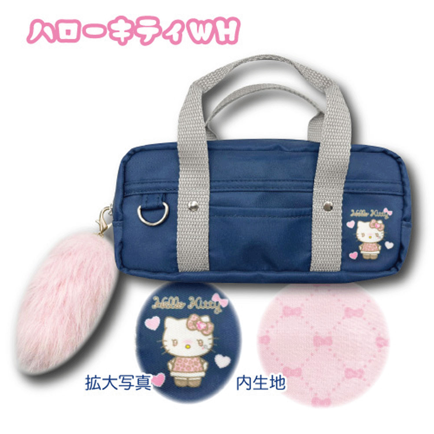 サンリオ スクールバッグ風マルチポーチ ギャル3 ハローキティ WH