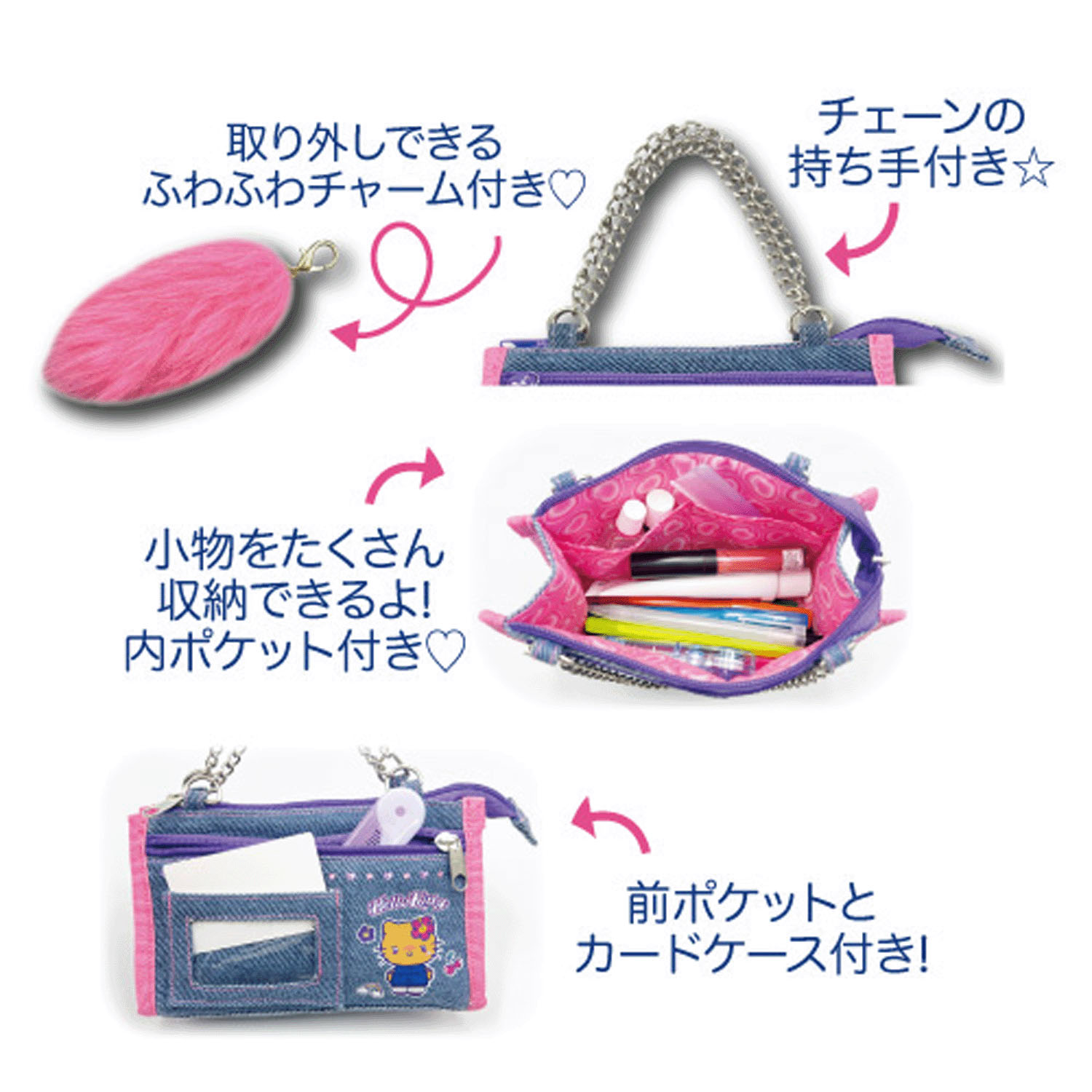 サンリオ デニムマルチポーチ ギャル3 ハローキティ Y2K - 画像3