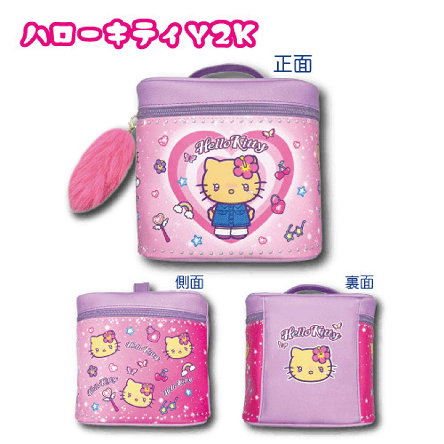 サンリオ ミラー付きバニティポーチ  ギャル3 ハローキティ Y2K