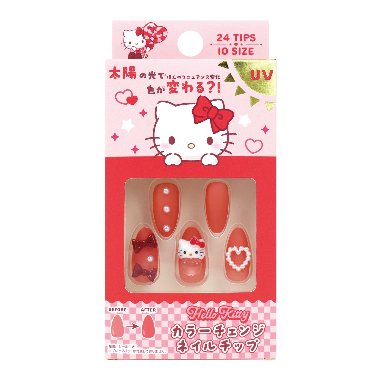 サンリオ ハローキティ カラーチェンジネイルチップ - 画像1
