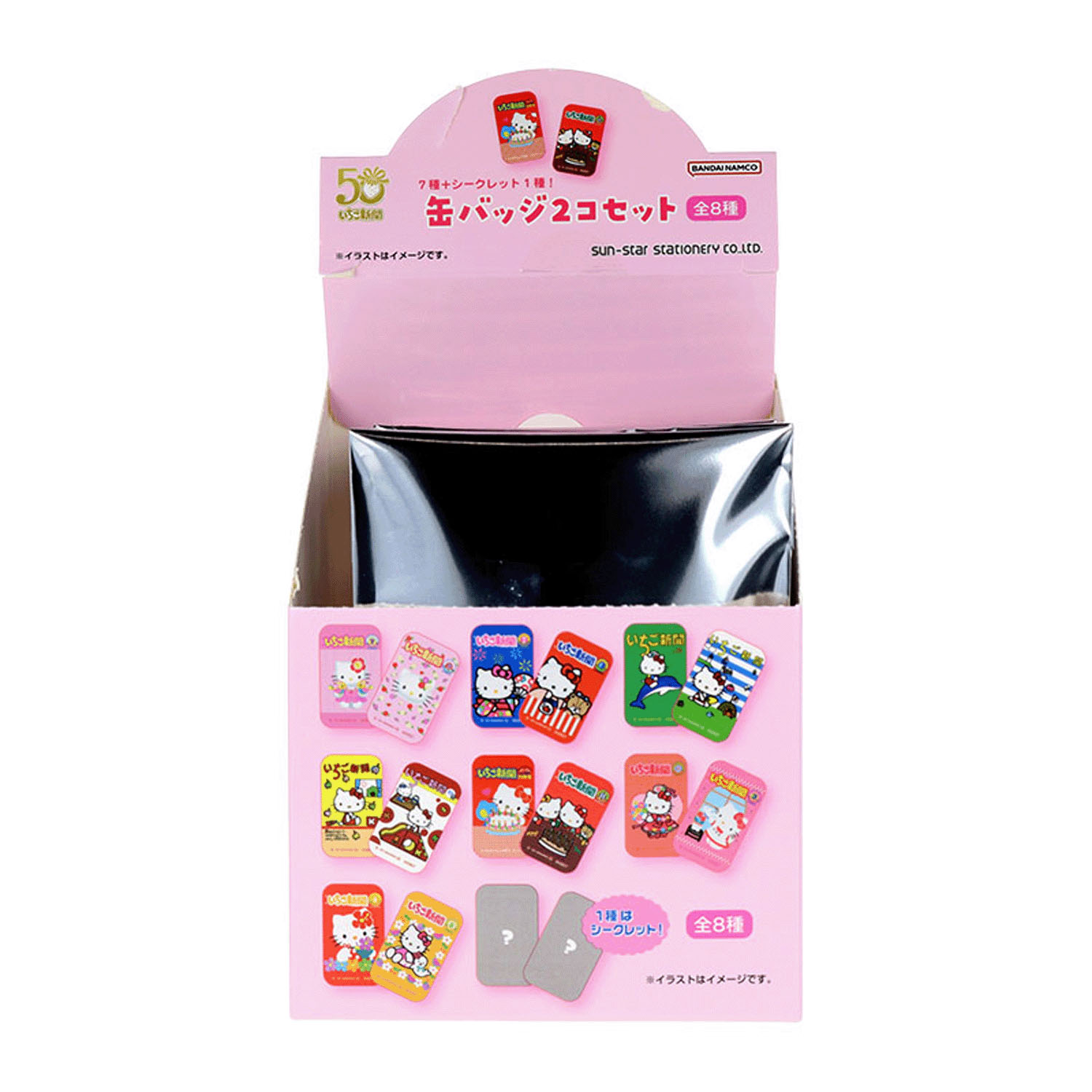 サンリオキャラクターズ 缶バッジ2個セット A - 画像9