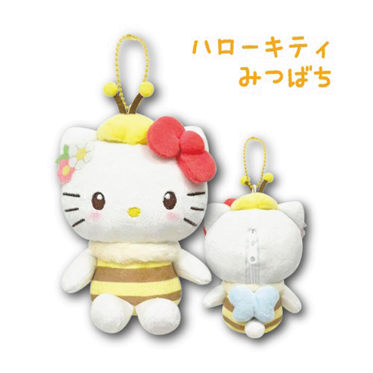 サンリオ ハローキティ マスコットポーチ ちいさないきもの みつばち - 画像1