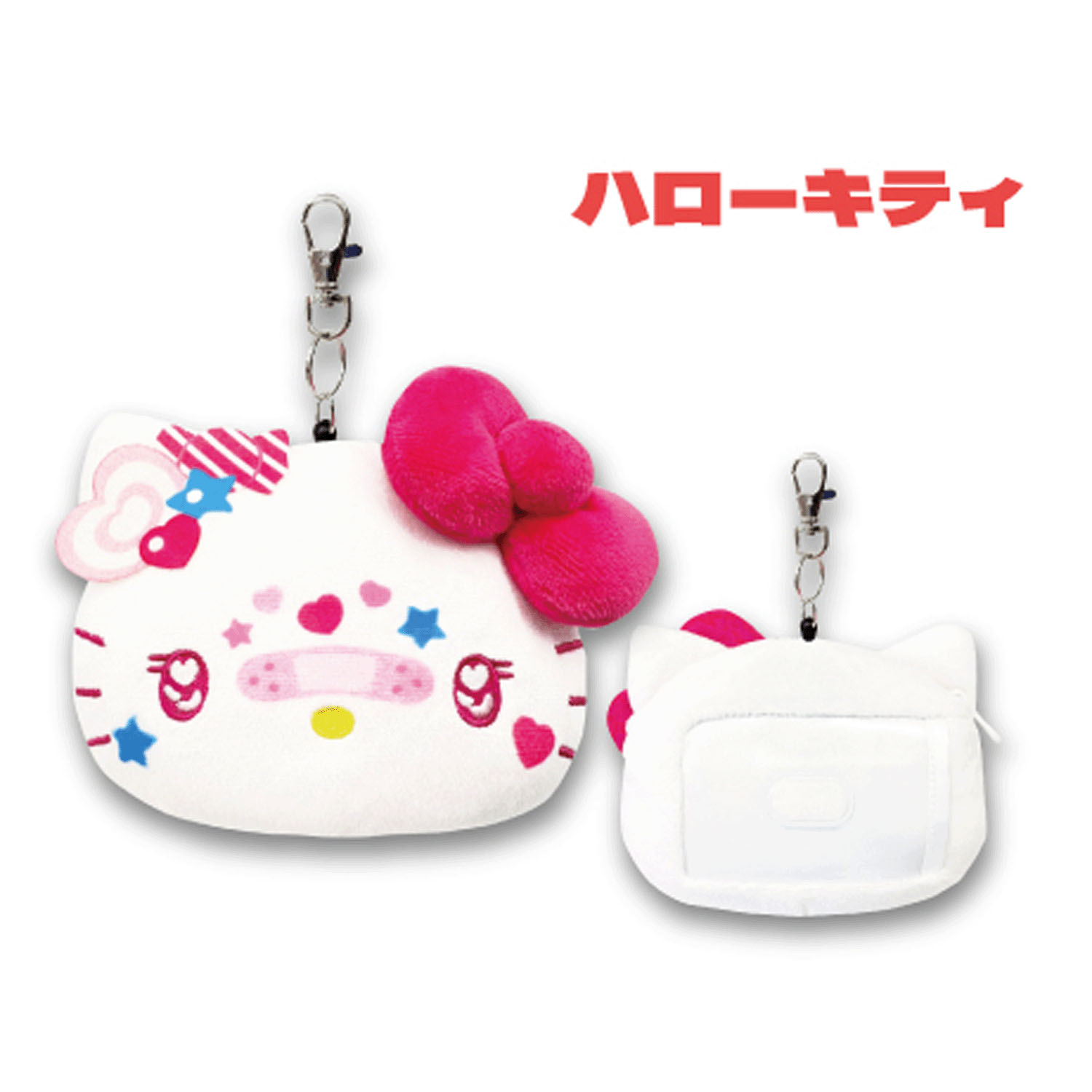 ハローキティ フェイスリールパスケース デコラ - 画像1