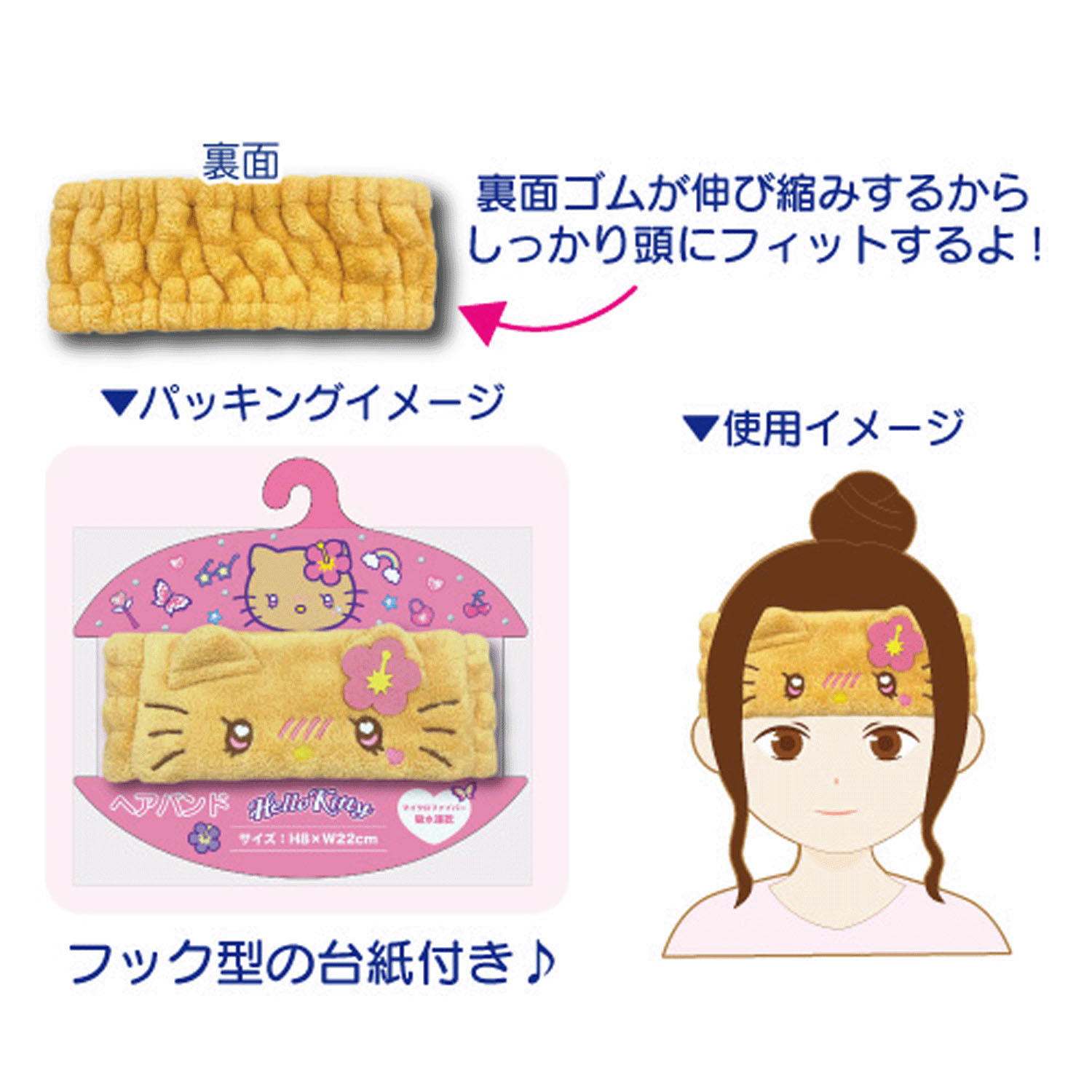 サンリオ ヘアバンド ギャル3  ハローキティ - 画像7