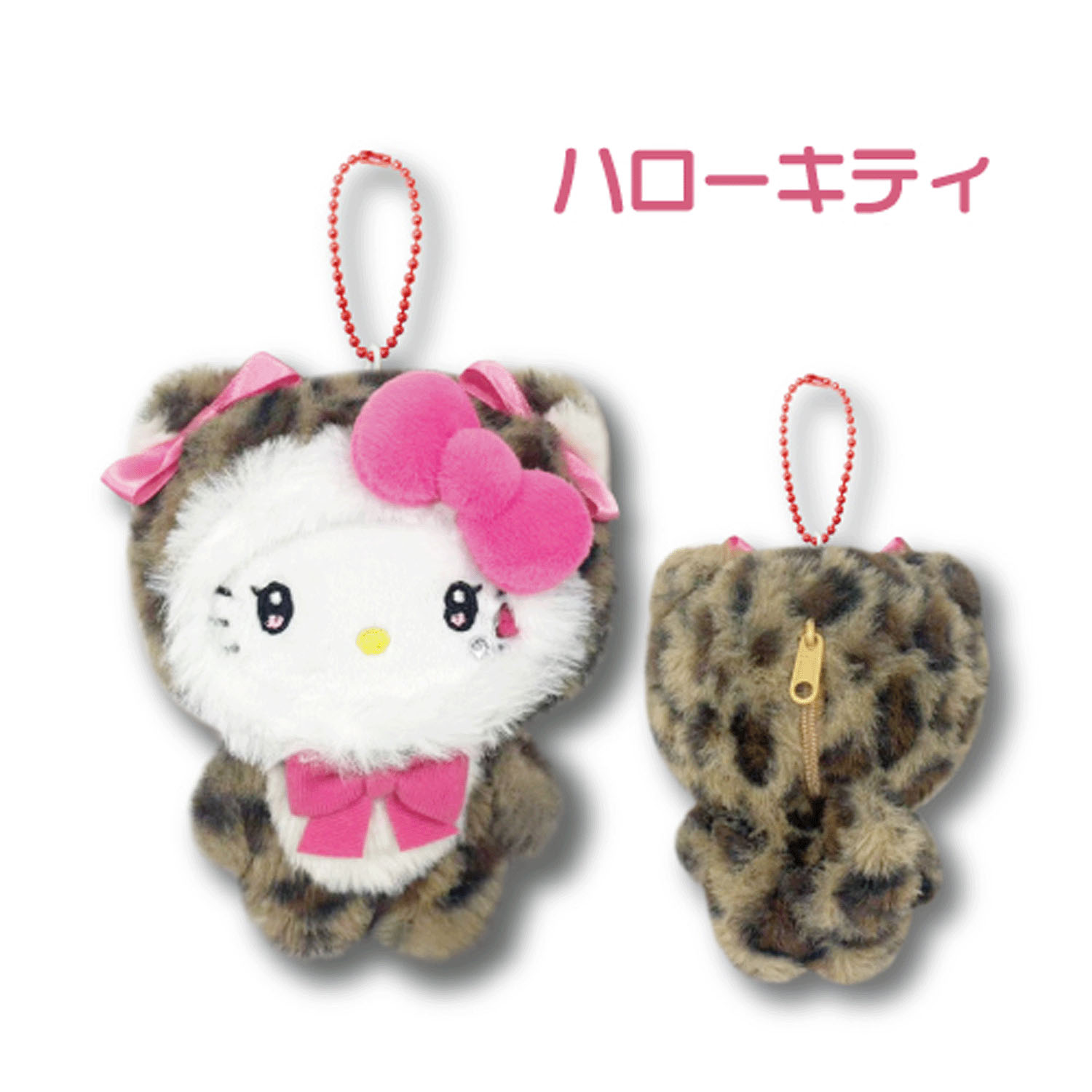 ハローキティ マスコットポーチ ヒョウ柄