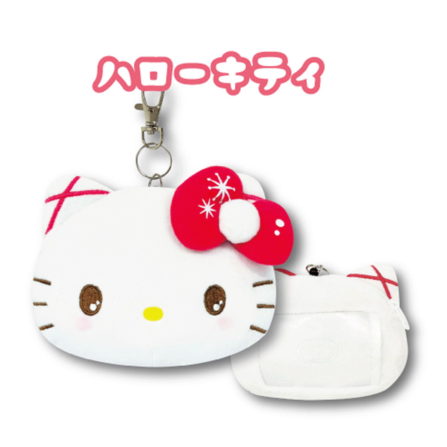 ハローキティ フェイスリールパスケース ウィンター
