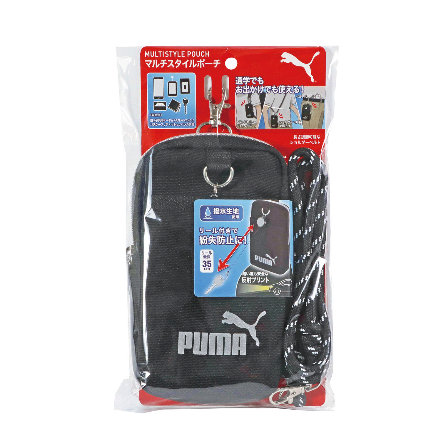 プーマ マルチスタイルポーチ - 画像6