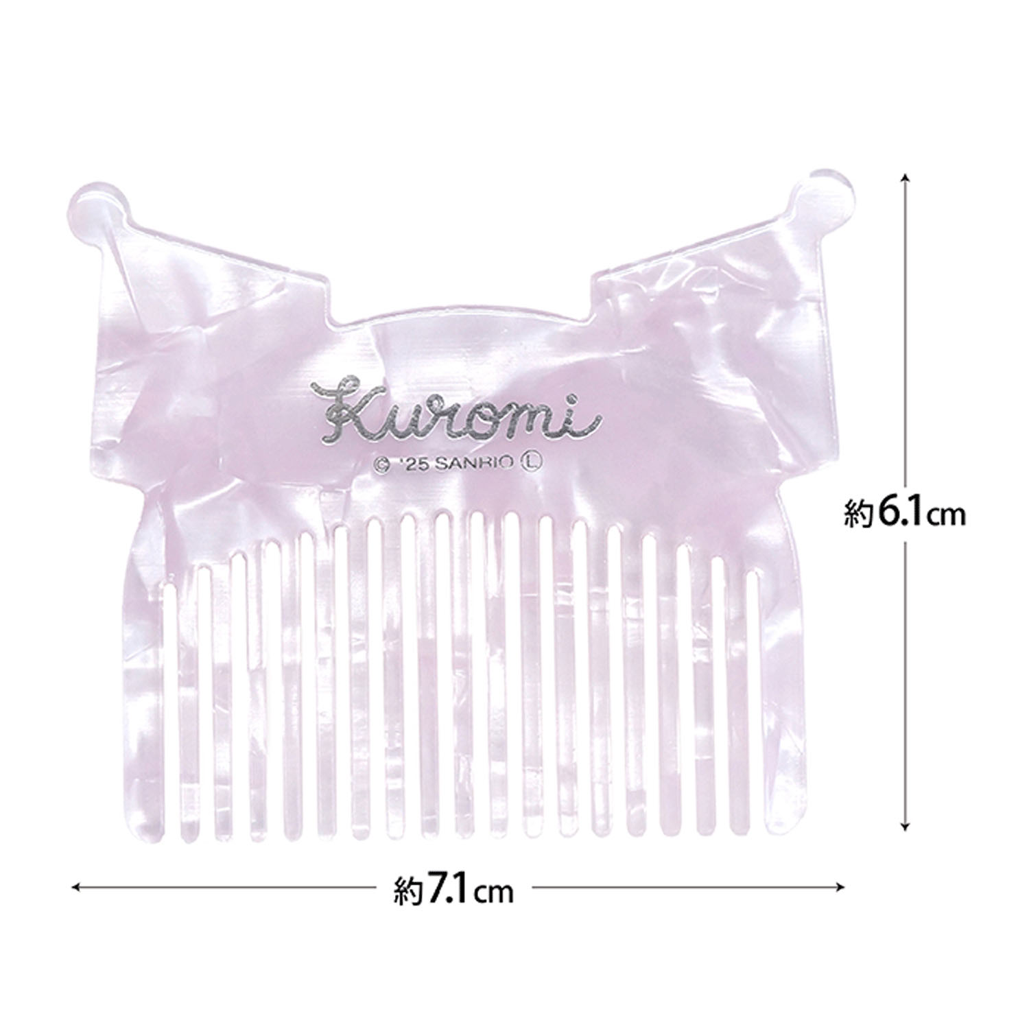 クロミ ハートキルティングヘアコーム＆ポーチセット - 画像9