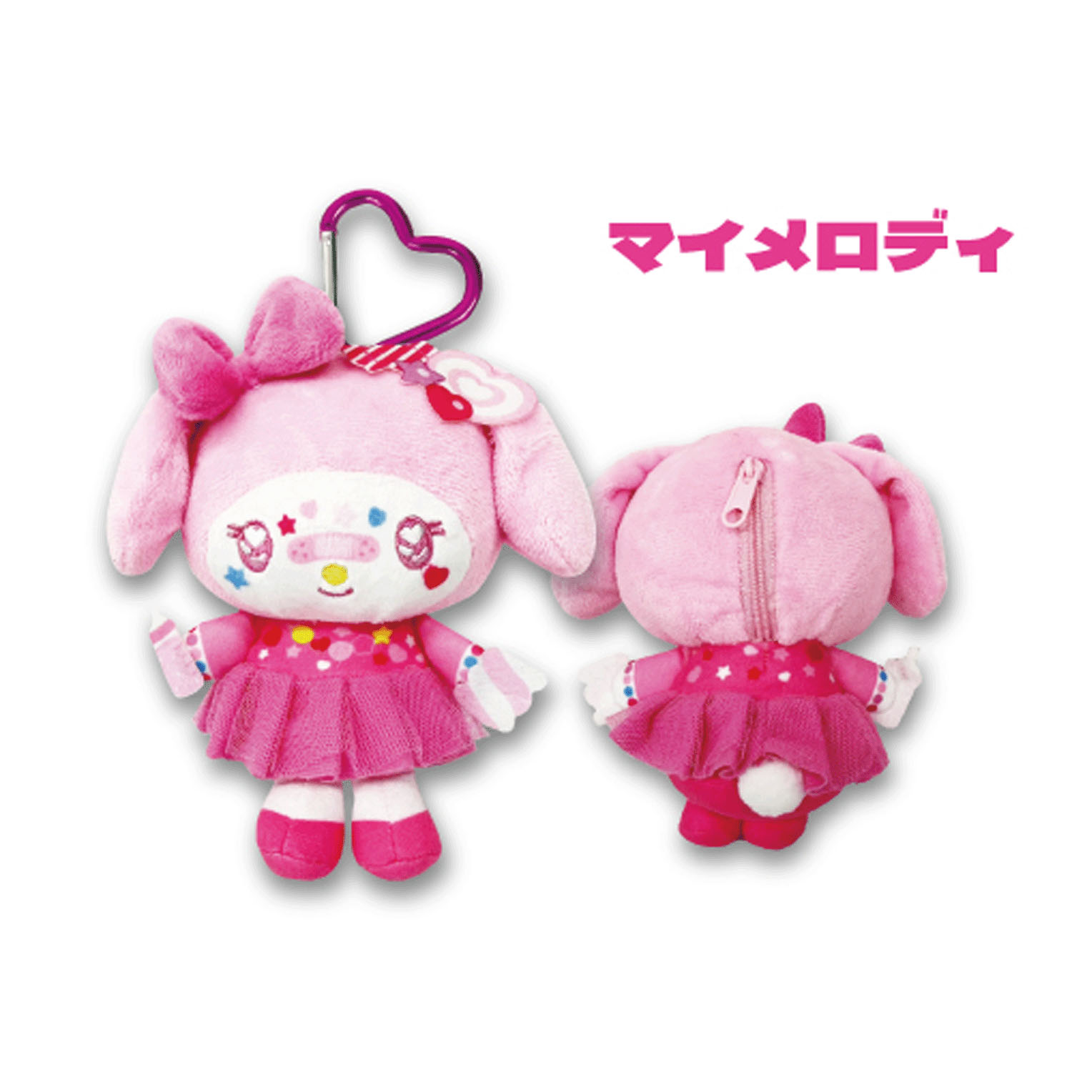 マイメロディ  マスコットポーチ デコラ - 画像1