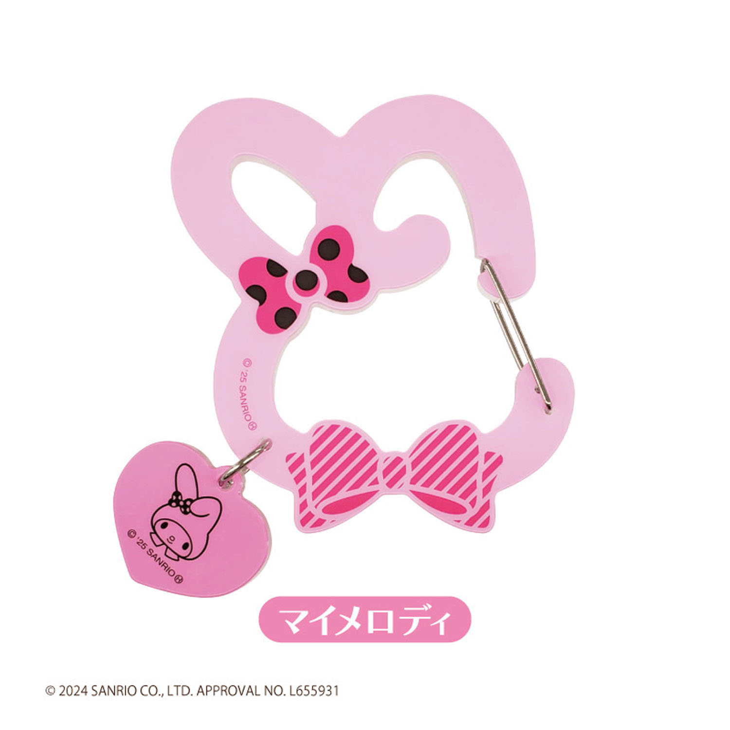 マイメロディ・クロミ アクリルカラビナ マイメロディ - 画像1