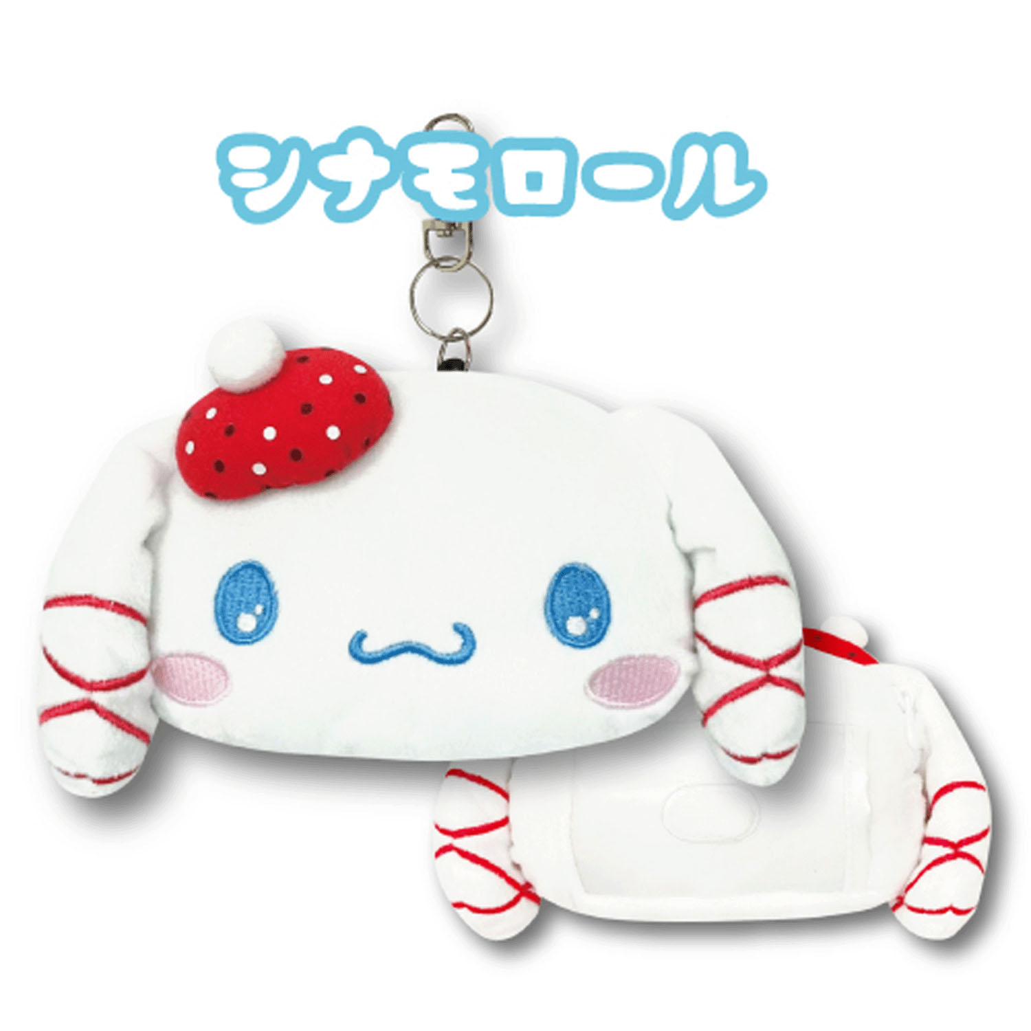 シナモロールフェイスリールパスケース ウィンター