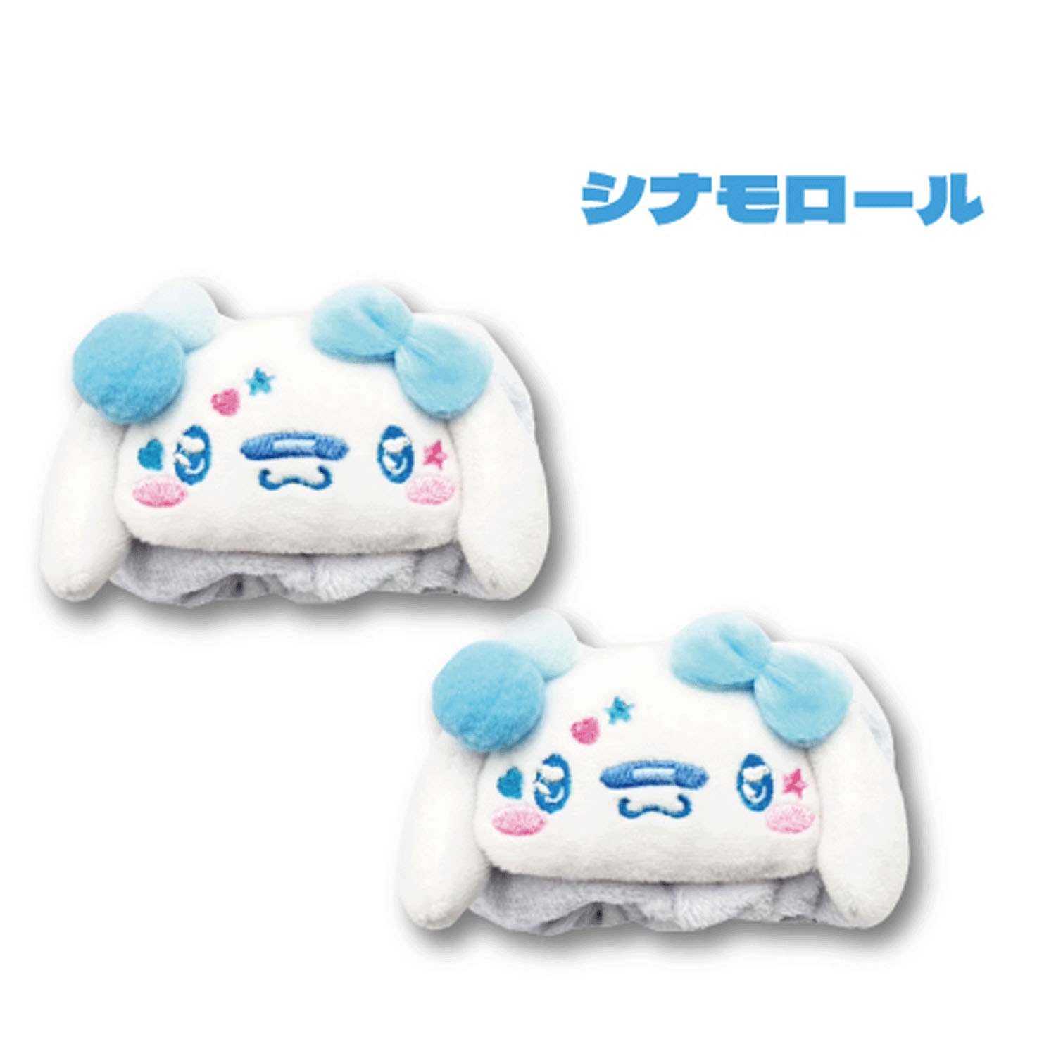 シナモロール  マスコット付きリストバンド - 画像1