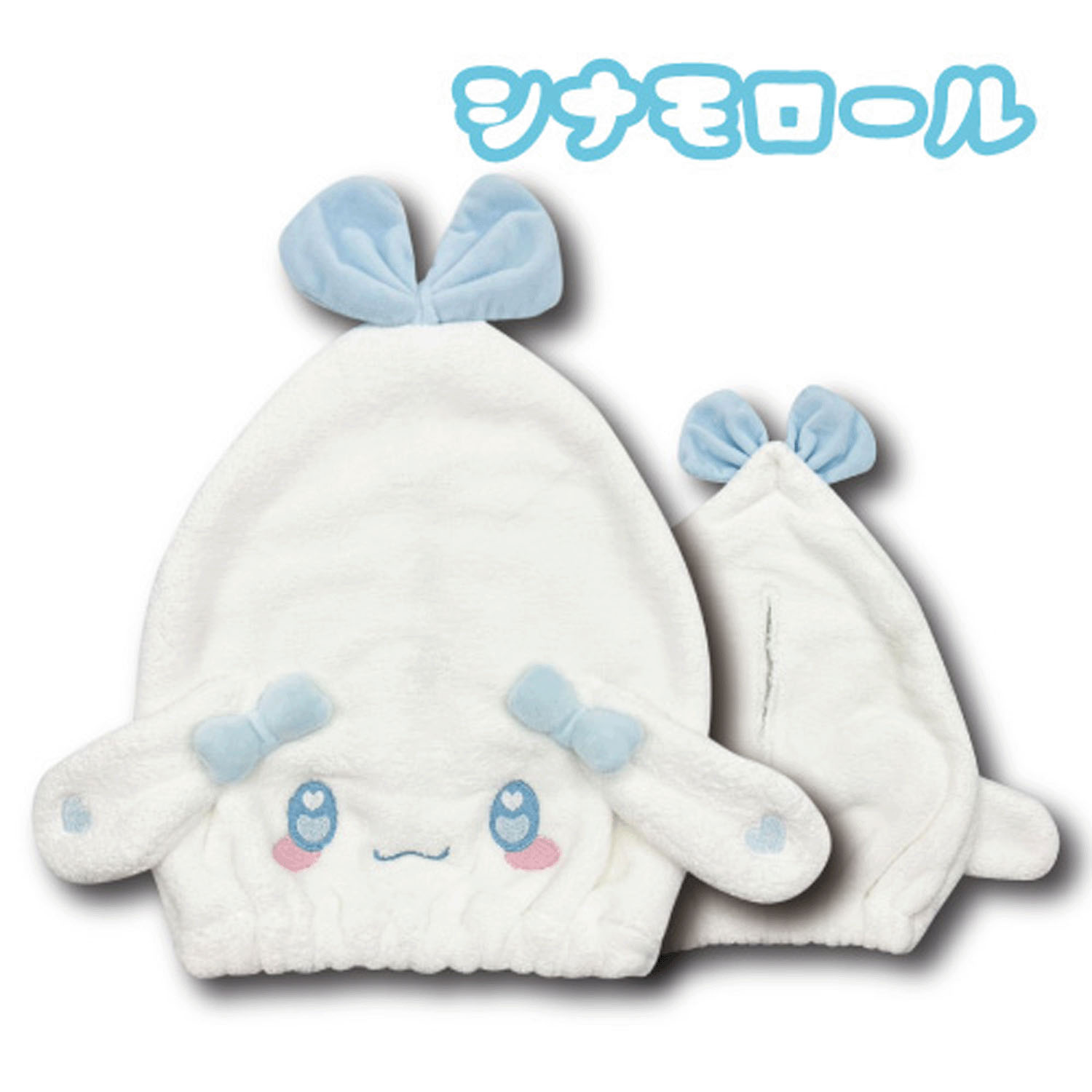 シナモロール 三角ヘアキャップ うるふわ - 画像1