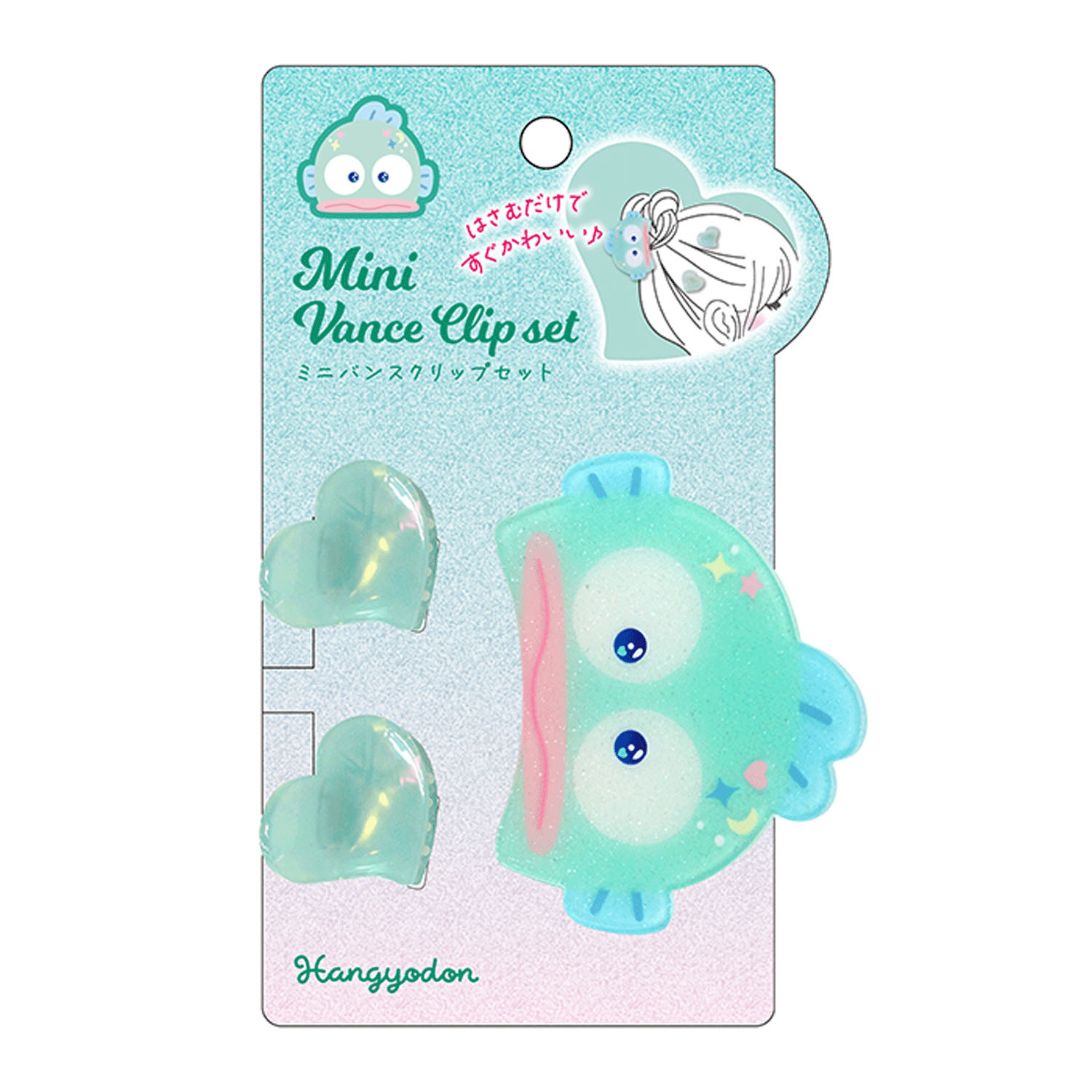 ハンギョドン  ミニバンスクリップセット - 画像2