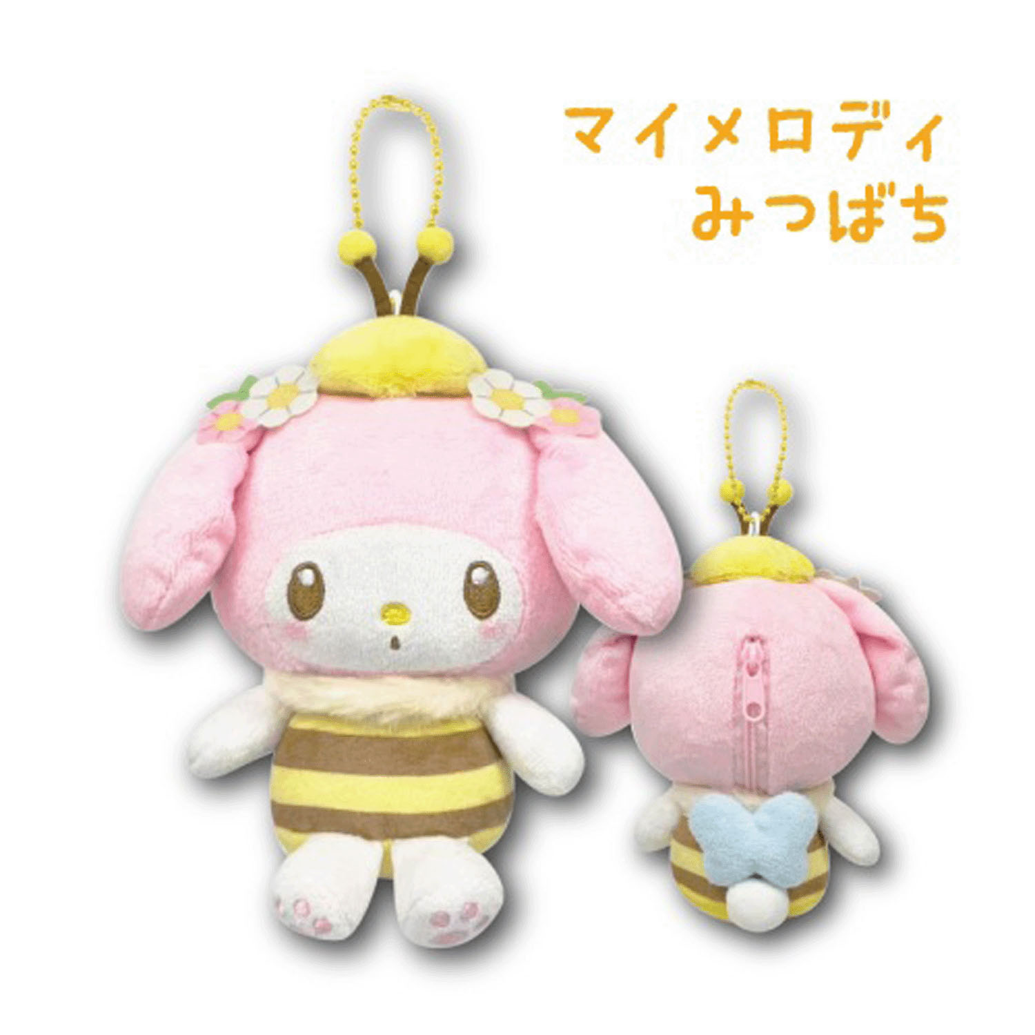サンリオ マイメロディ マスコットポーチ ちいさないきもの みつばち - 画像1