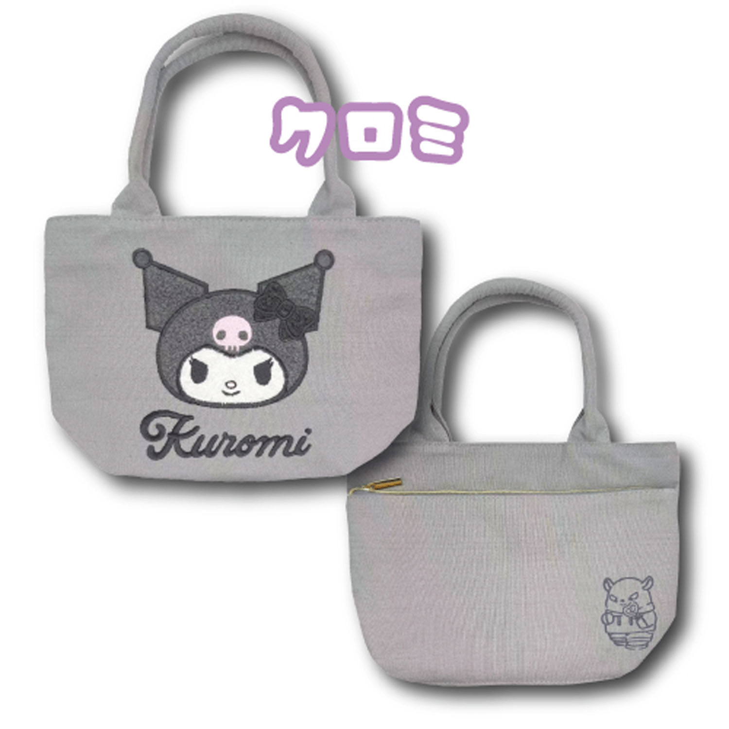 クロミ マルチトートバッグ 立体アップリケ刺しゅう