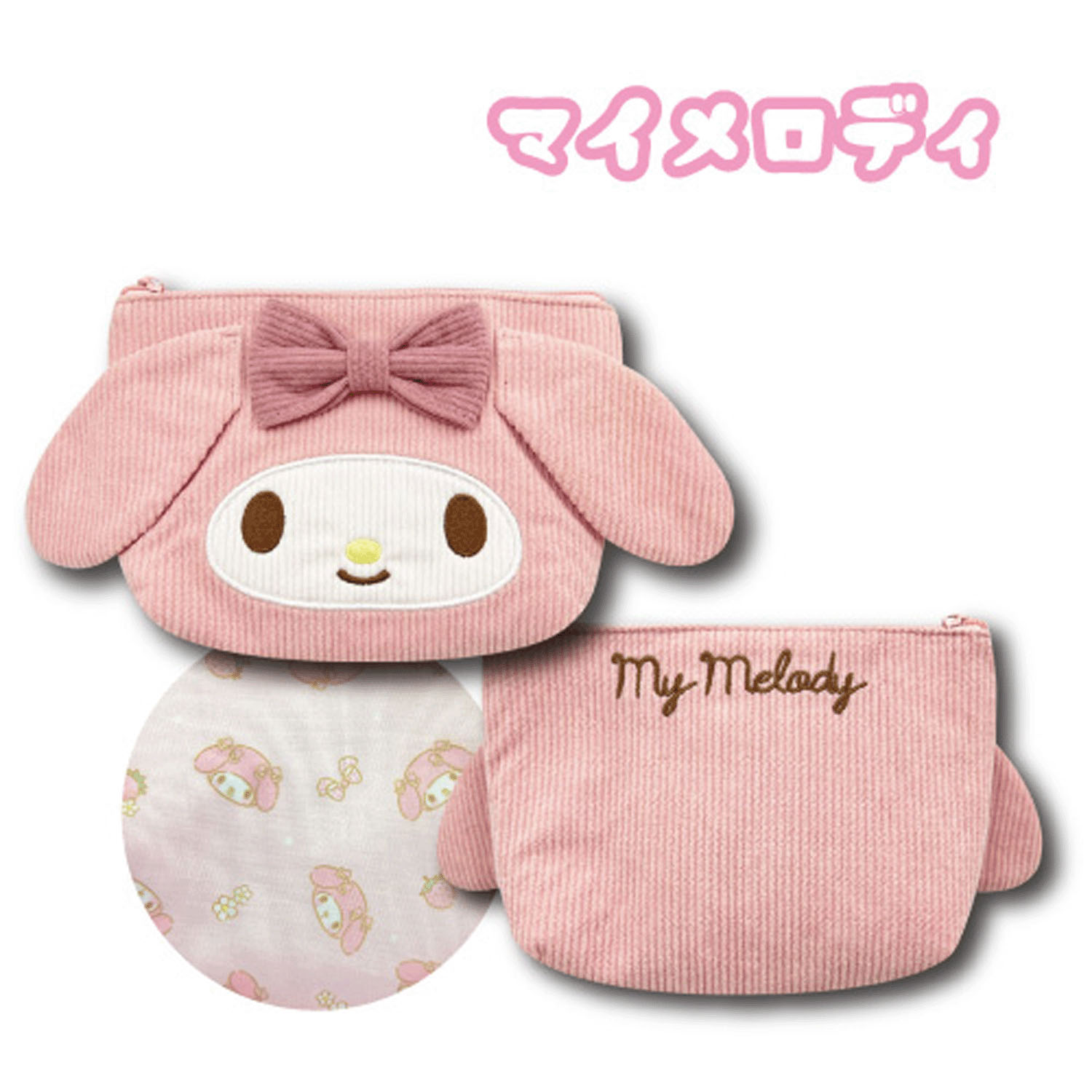 マイメロディ フェイスマルチポーチ コーデュロイ - 画像1