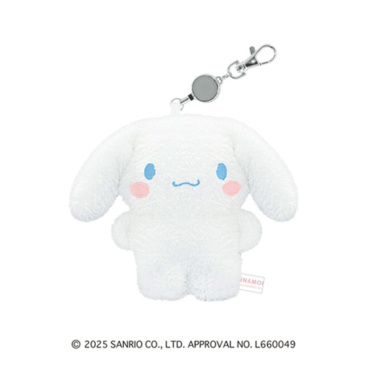 シナモロール フラットぬいぐるみパスケース