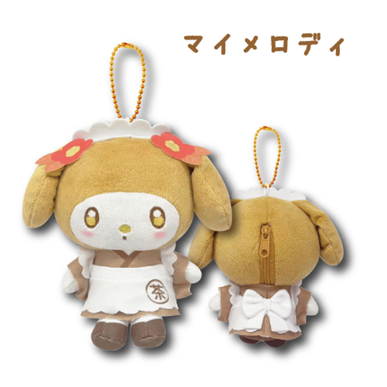 サンリオキャラクターズ マスコットポーチ ほうじ茶 マイメロディ - 画像1