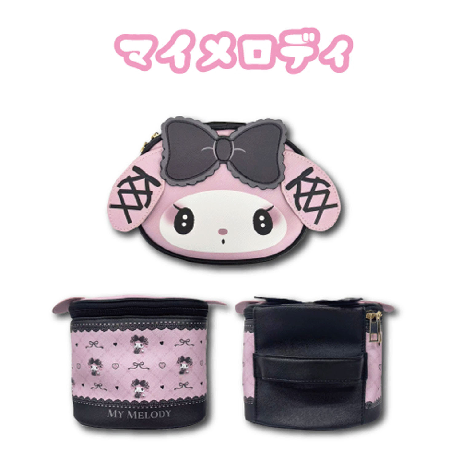 マイメロディ ミニバニティポーチ メロクロ - 画像1