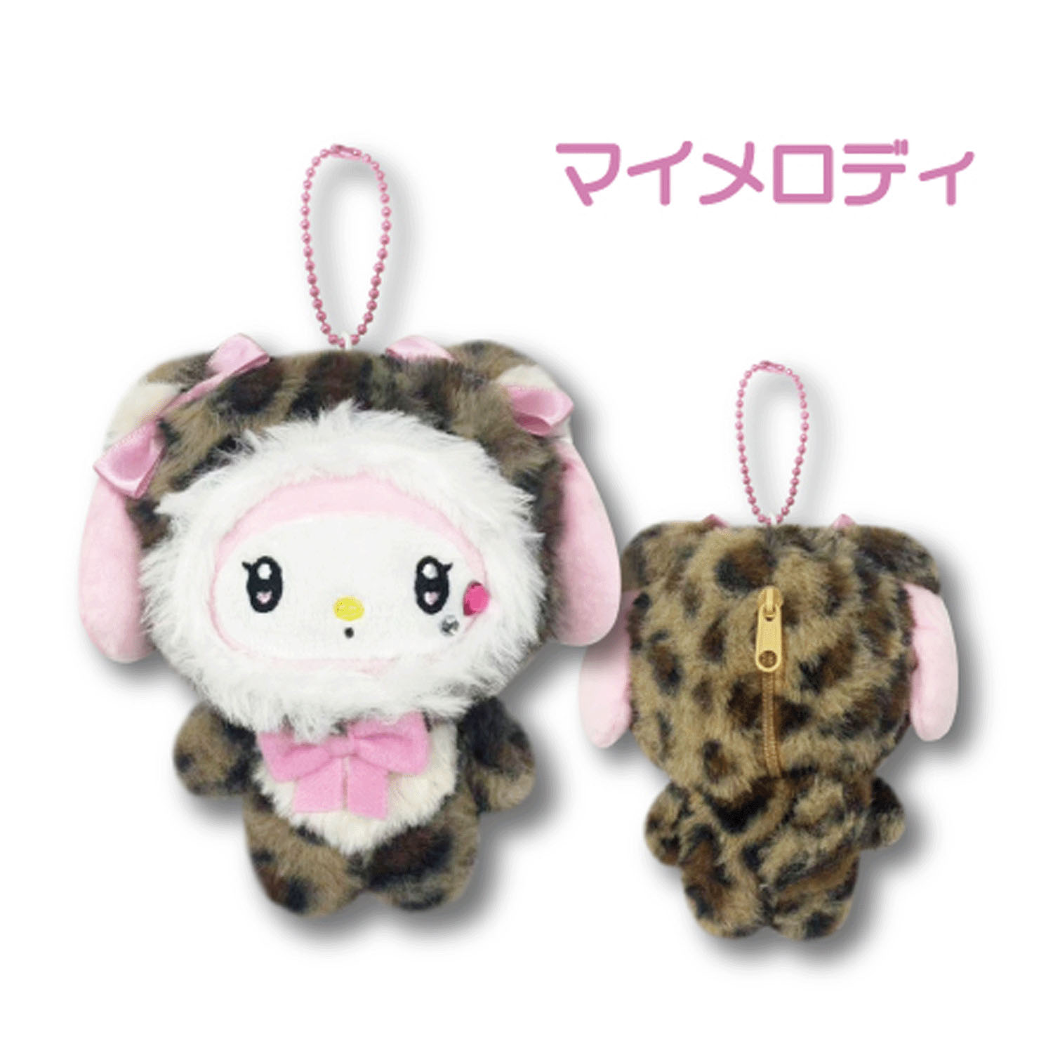 マイメロディマスコットポーチ ヒョウ柄