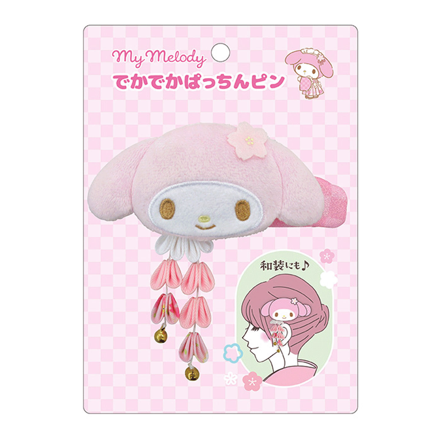 でかでかぱっちんピン 甘味処 - 画像4