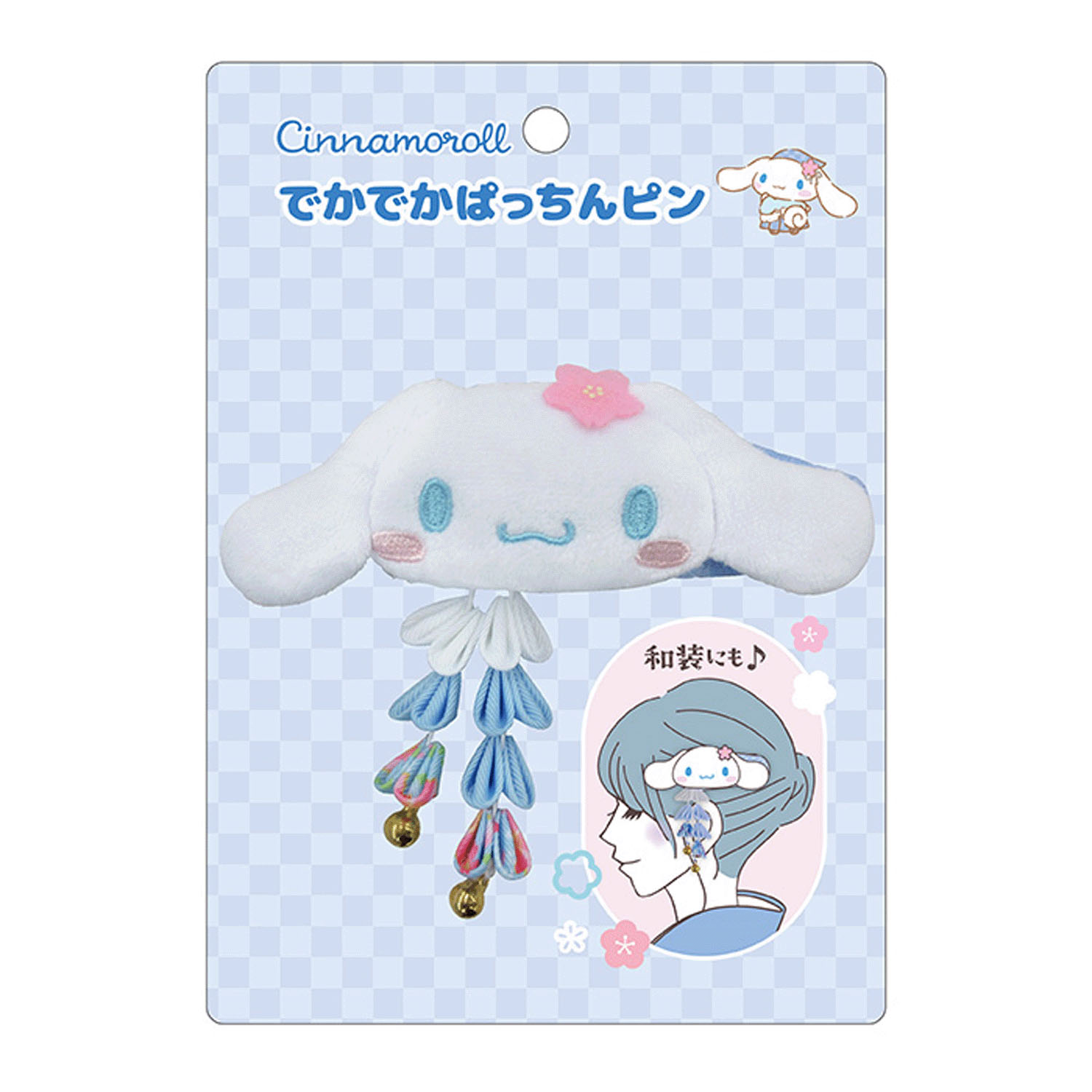 でかでかぱっちんピン 甘味処 - 画像7