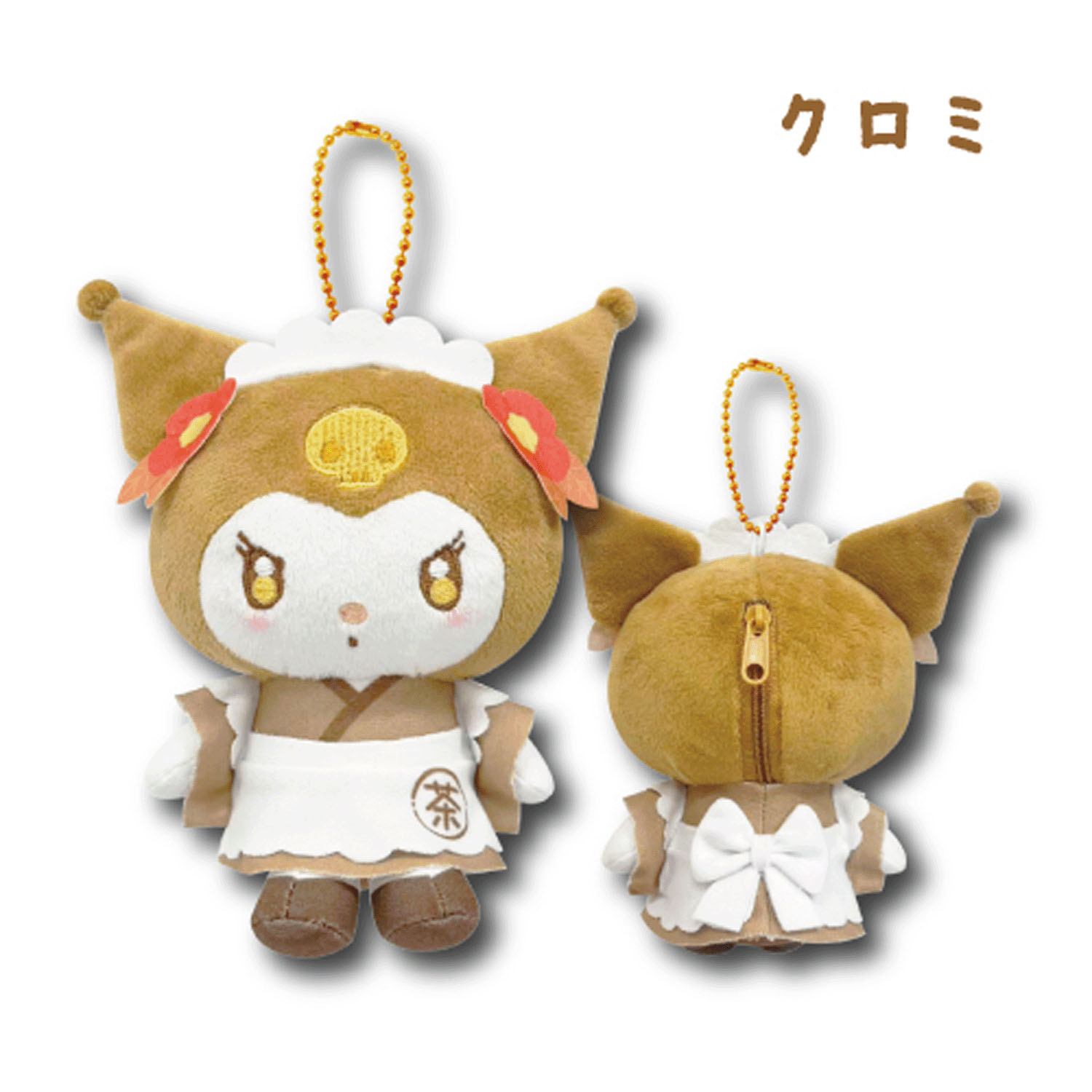 サンリオキャラクターズ マスコットポーチ ほうじ茶 クロミ - 画像1
