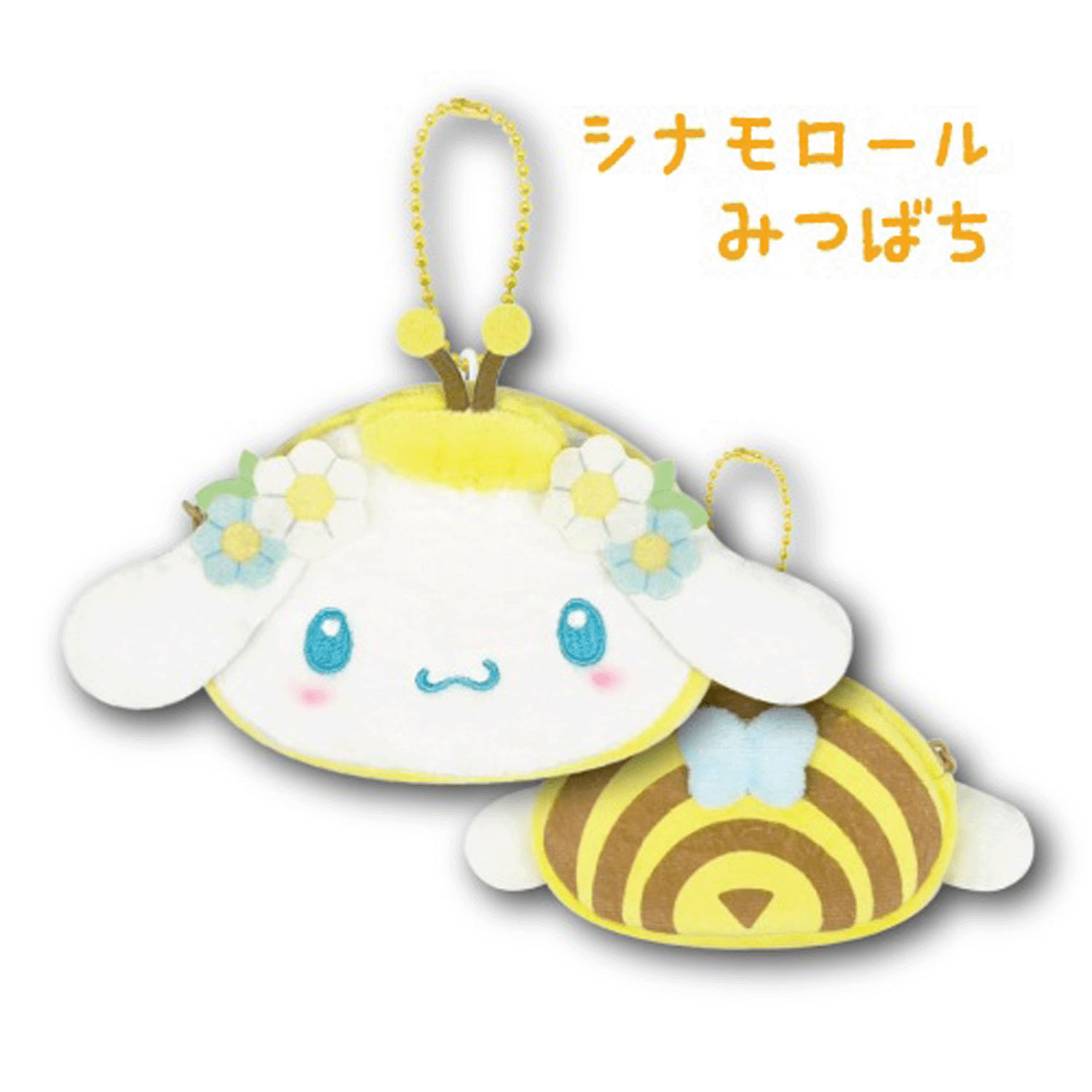 サンリオ シナモロール ミニフェイスポーチ ちいさないきもの みつばち - 画像1