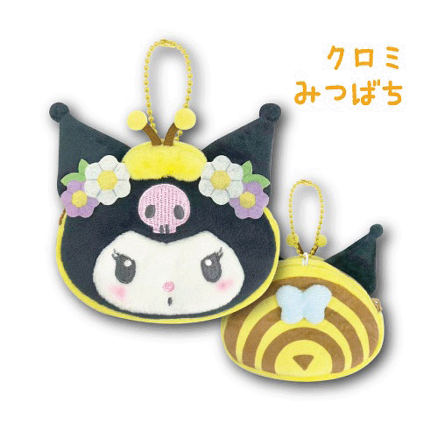 サンリオ クロミ ミニフェイスポーチ ちいさないきもの みつばち - 画像1