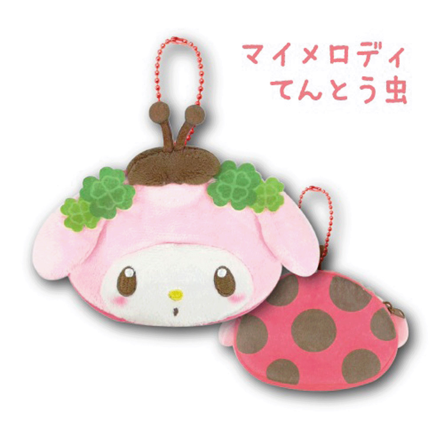 サンリオ マイメロディ ミニフェイスポーチ ちいさないきもの てんとう虫 - 画像1