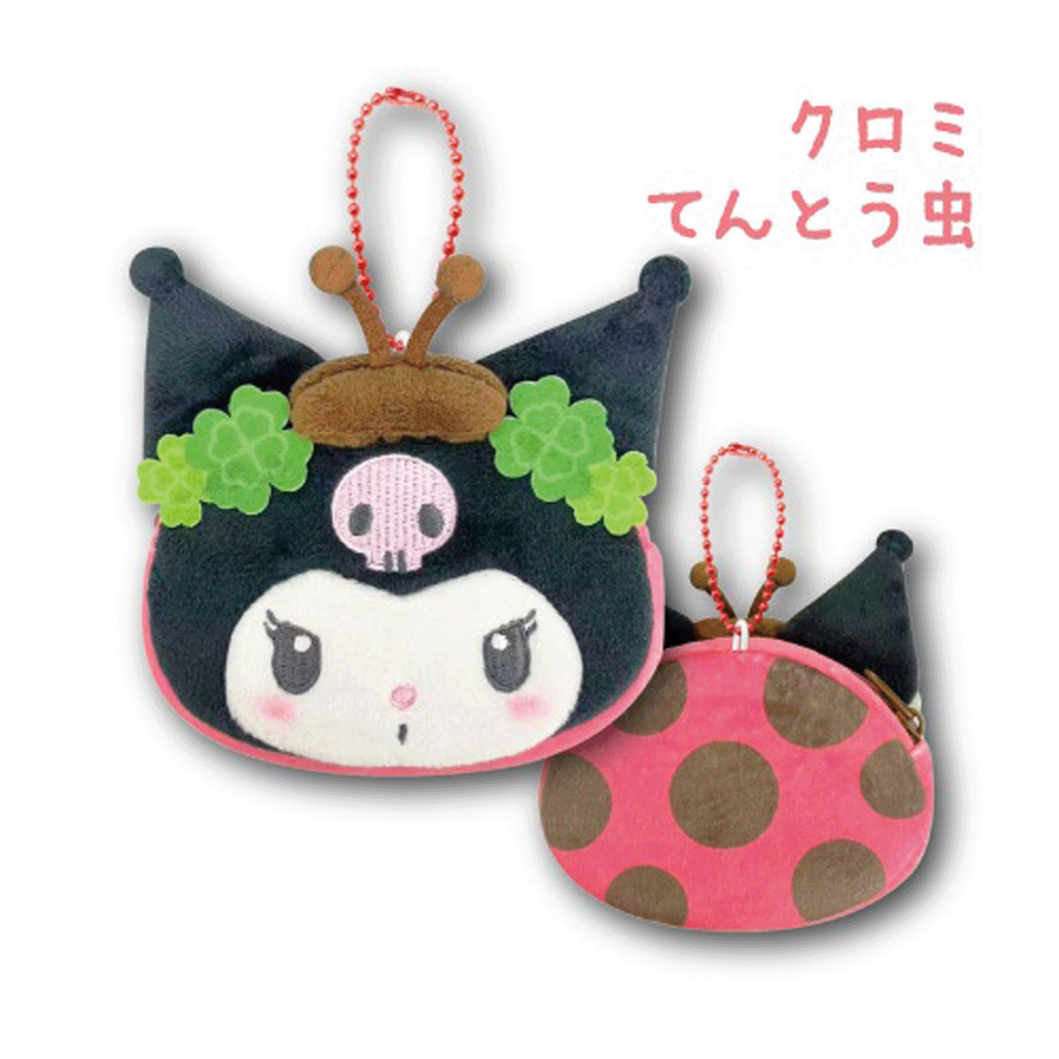 サンリオ クロミ ミニフェイスポーチ ちいさないきもの てんとう虫 - 画像1
