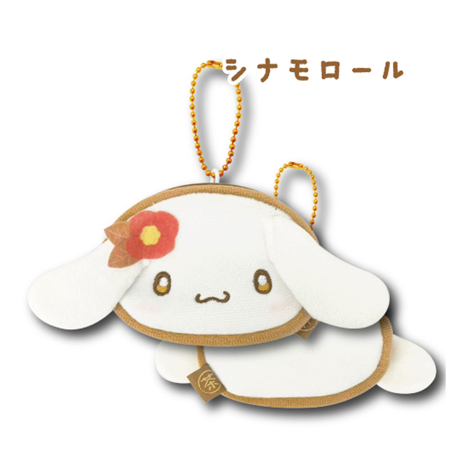 サンリオキャラクターズ ミニフェイスポーチ ほうじ茶 シナモロール - 画像1