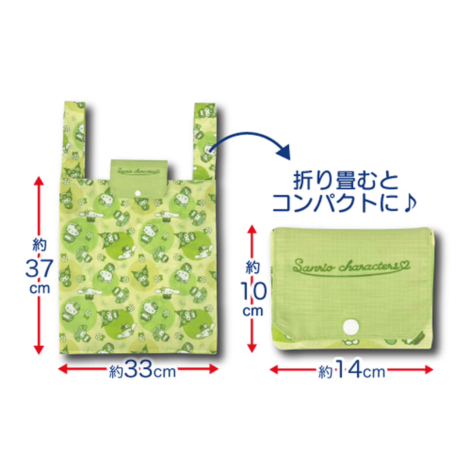 サンリオキャラクターズ 折り畳みエコバッグ 抹茶 - 画像2