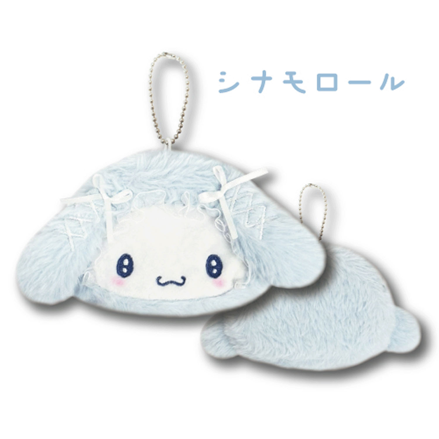 シナモロール ミニフェイスポーチ ふわふわケープ