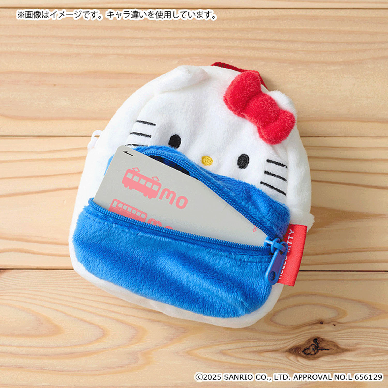 シナモ リュック型ポーチ - 画像2