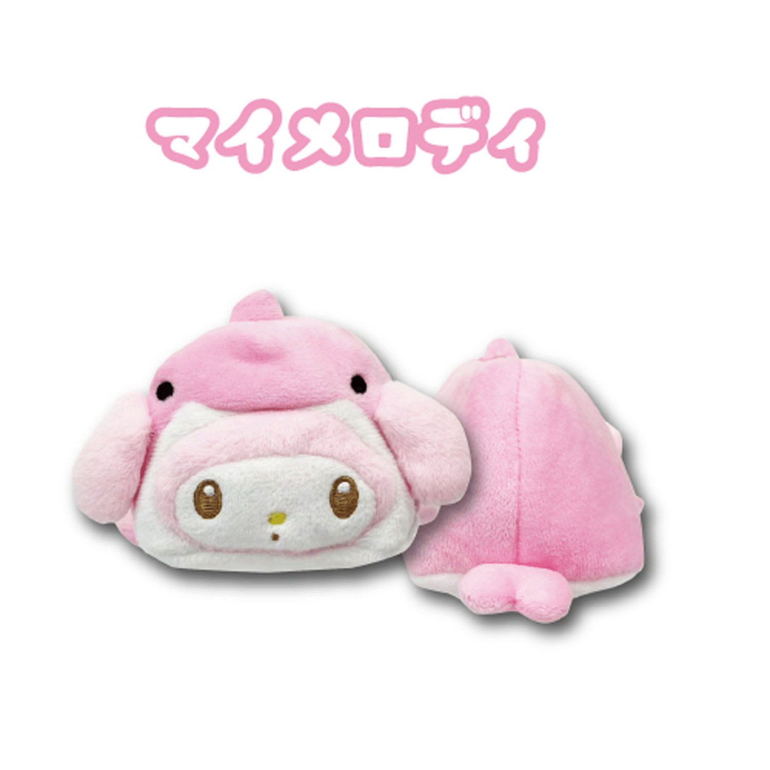 マイメロディ  大福型 マスコットポーチ 海のいきもの - 画像1
