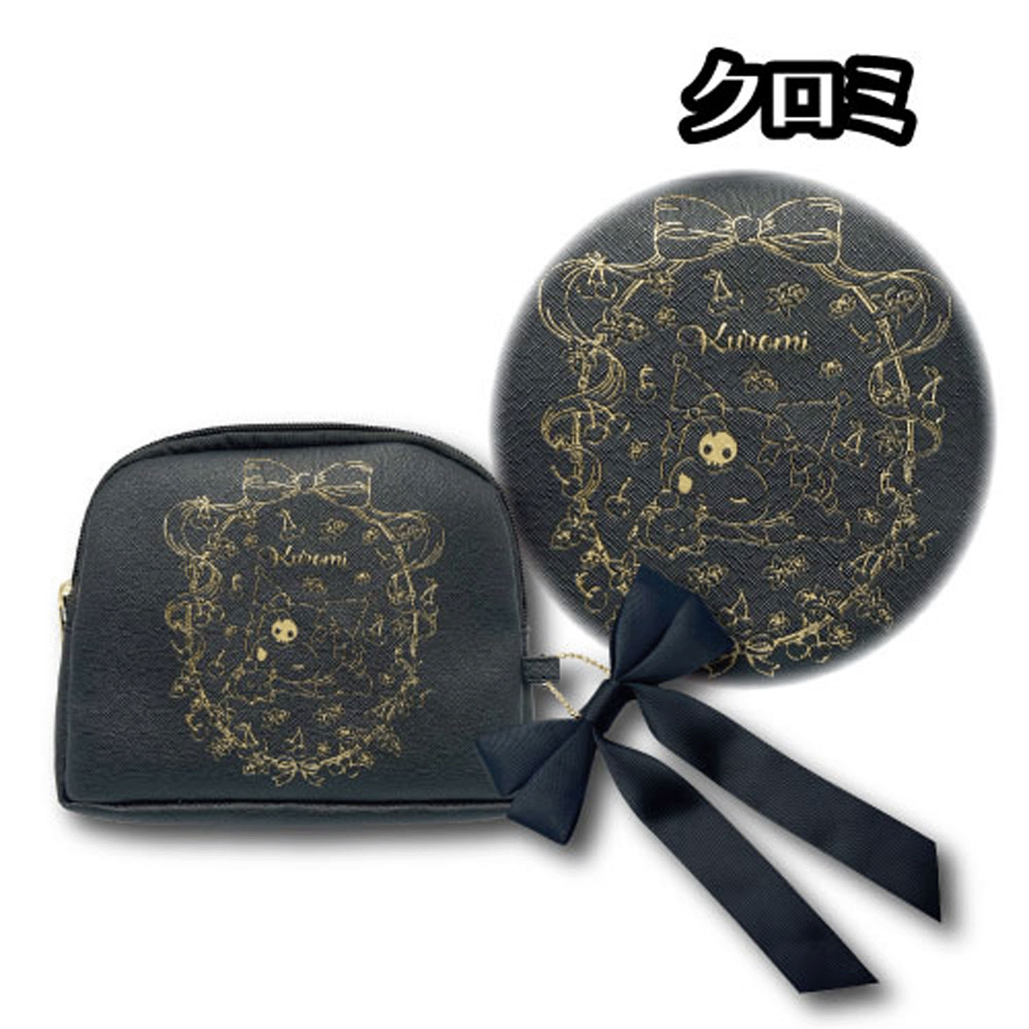 クロミ  マルチポーチ ガーリー - 画像1