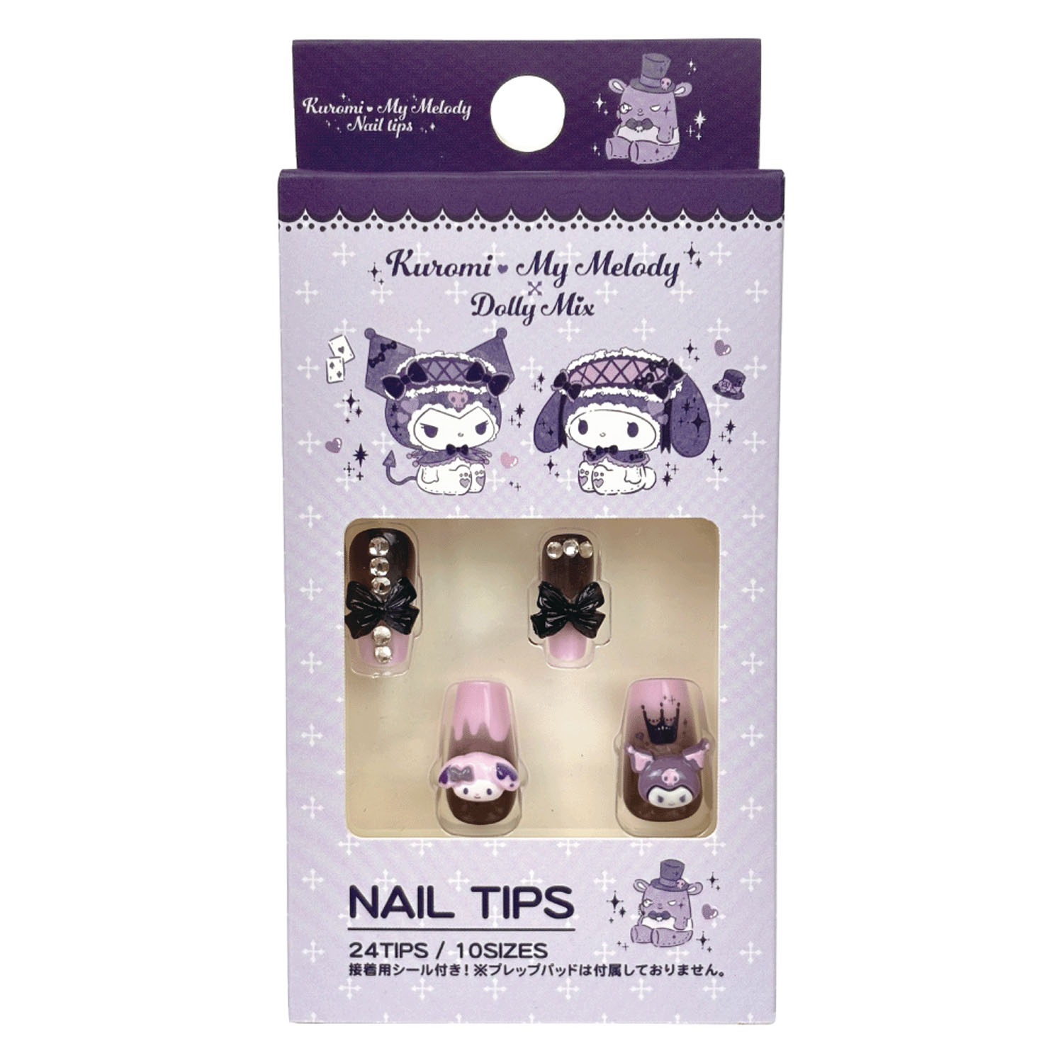 クロミ＆マイメロディDOLLY MIX ネイルチップ - 画像1