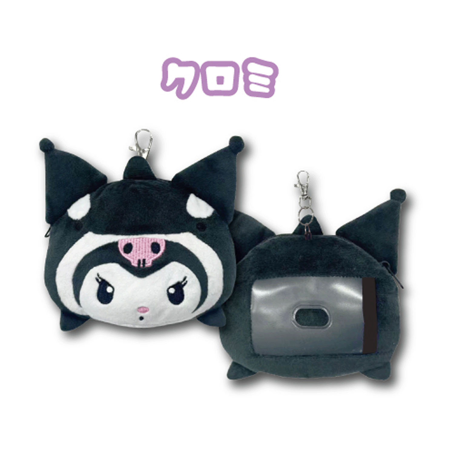 クロミ  フェイスリールパスケース  海のいきもの - 画像1