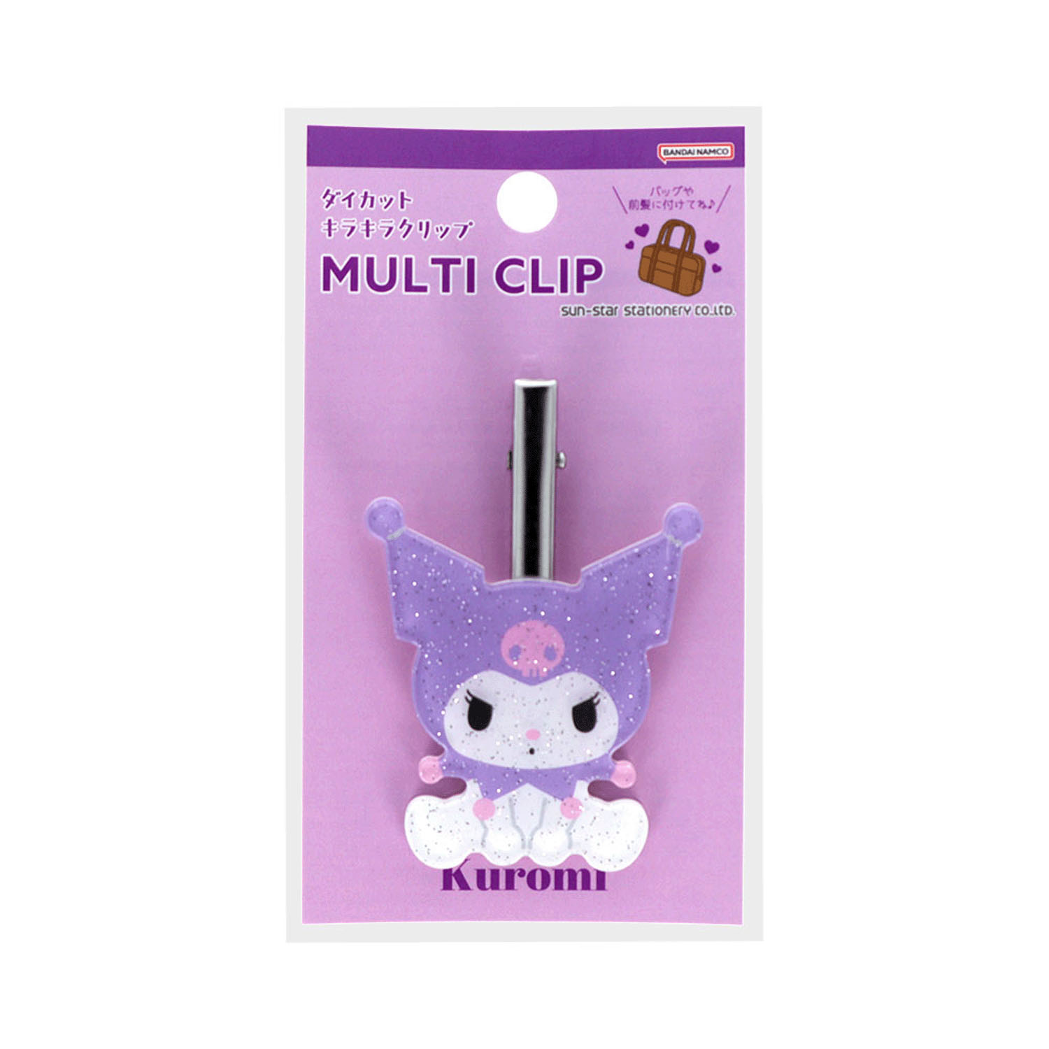 クロミ ダイカットキラキラクリップ