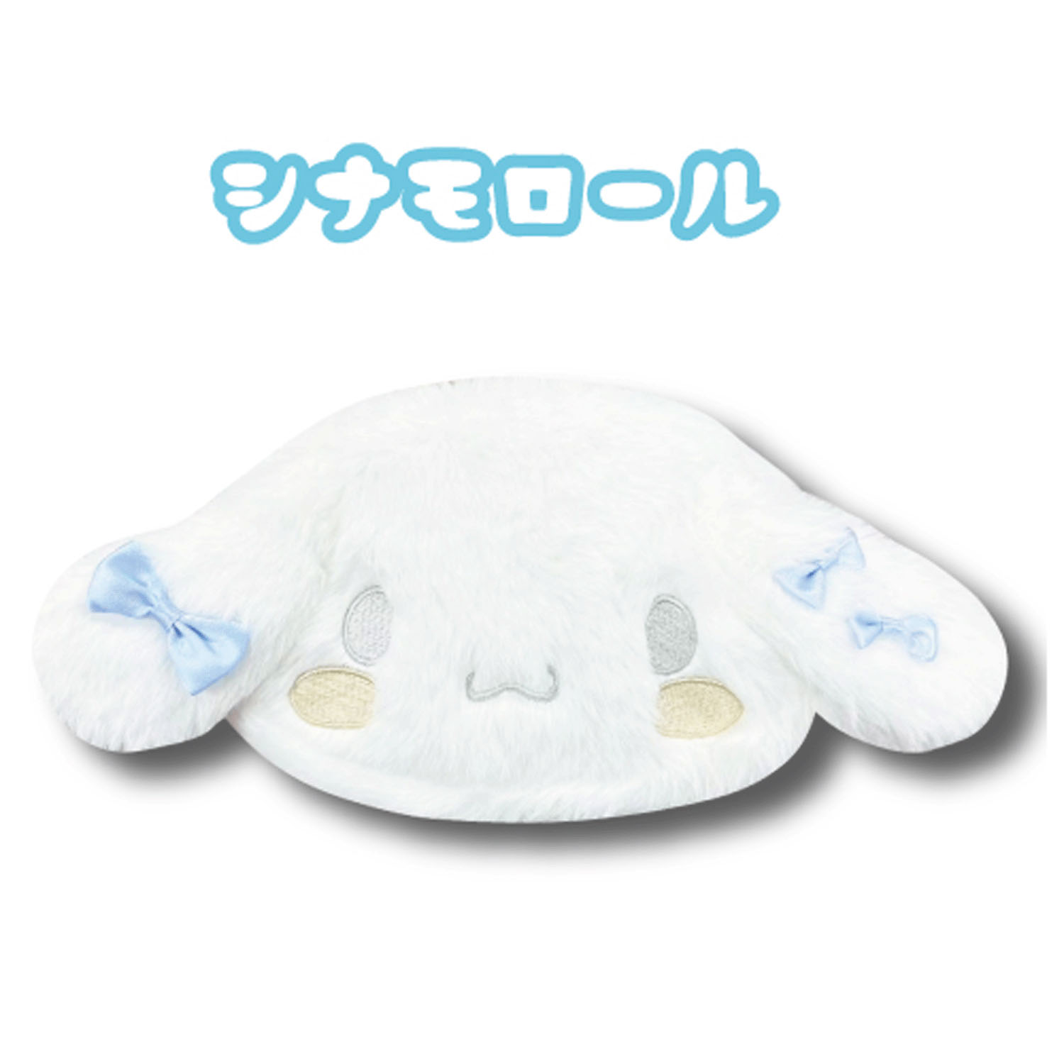 シナモロールフェイスマルチポーチ ホワイト