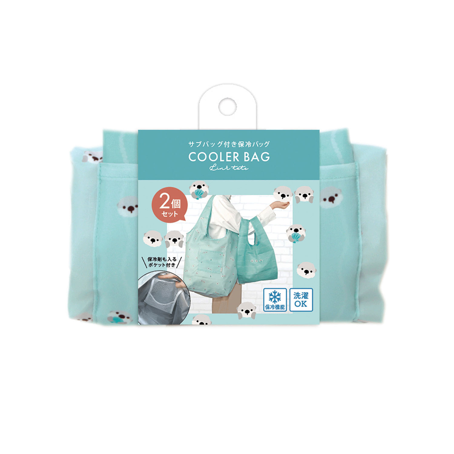 リンクトート クーラバッグ - 画像18