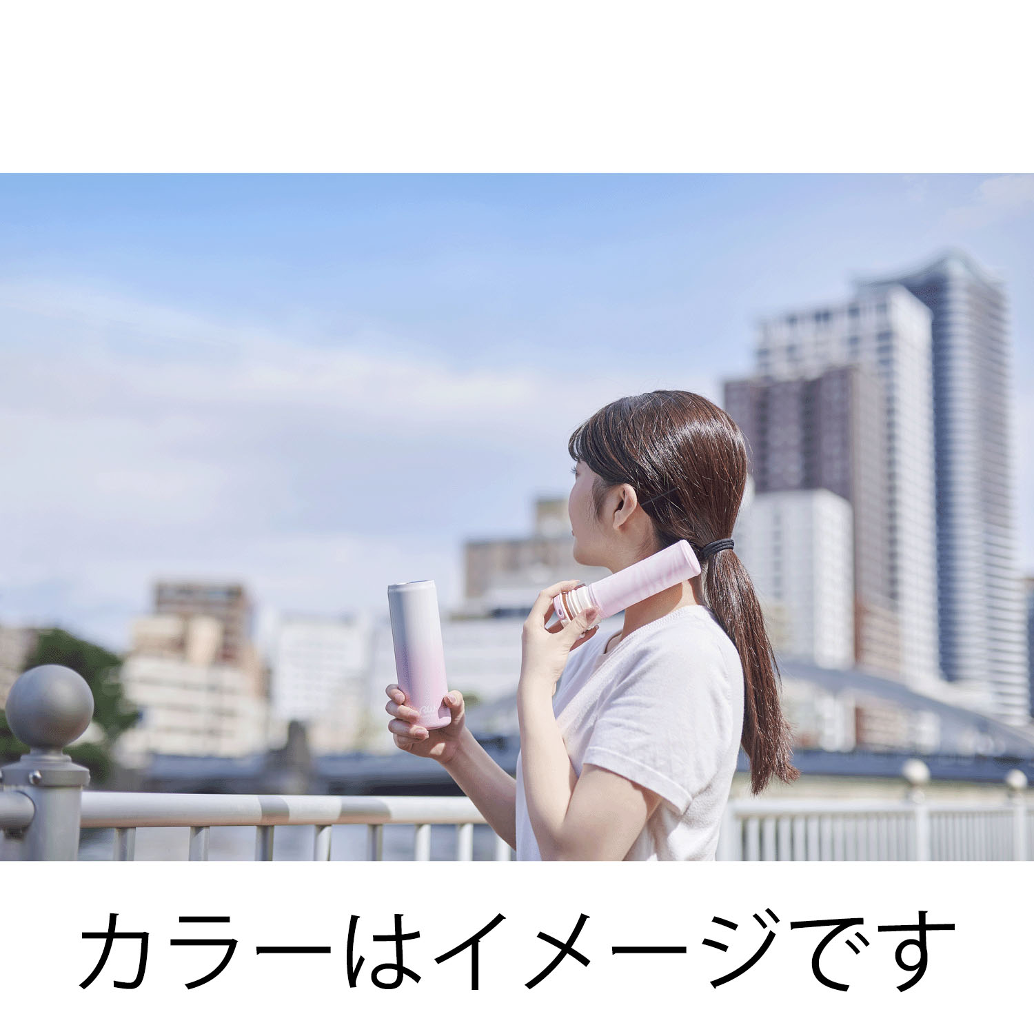 エコスティック ステンレスボトル